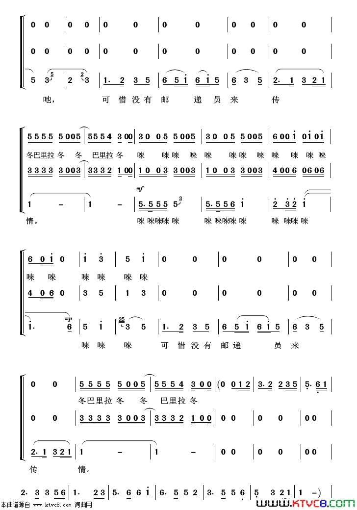 草原之夜重唱歌曲100首简谱1