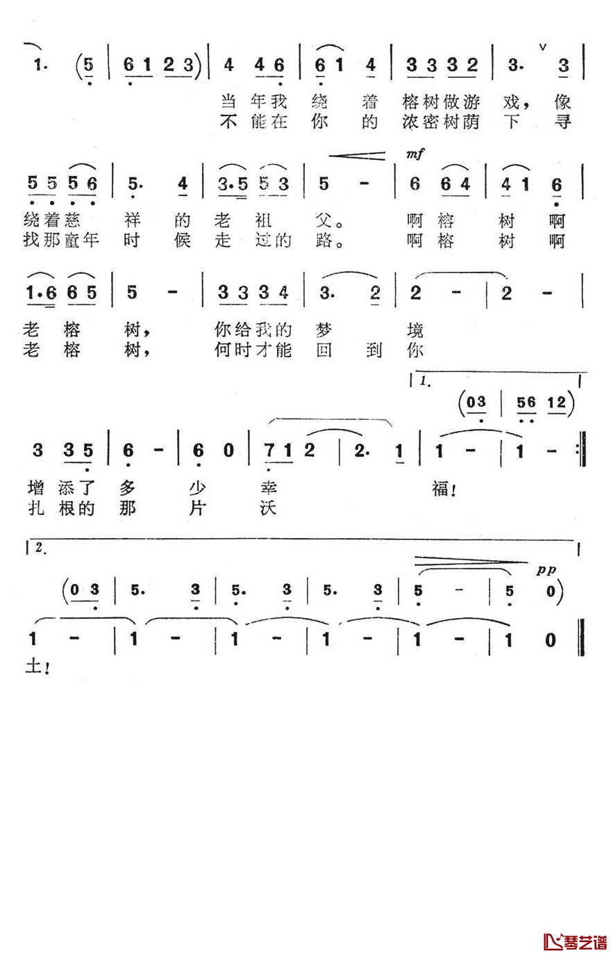 故乡的老榕树简谱-电视专题片《赤子情》选曲2