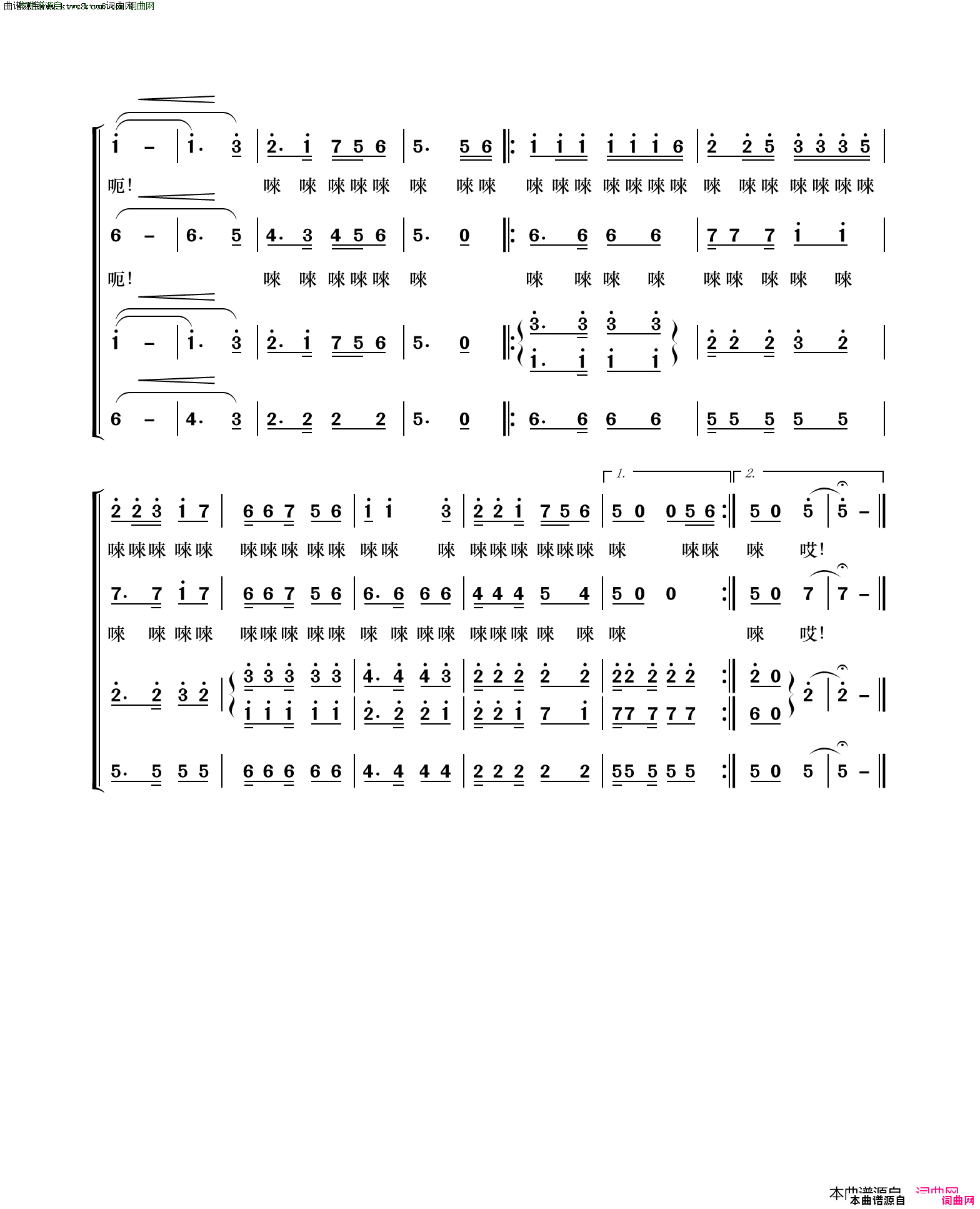 边疆处处赛江南影片《军垦战歌》插曲简谱1