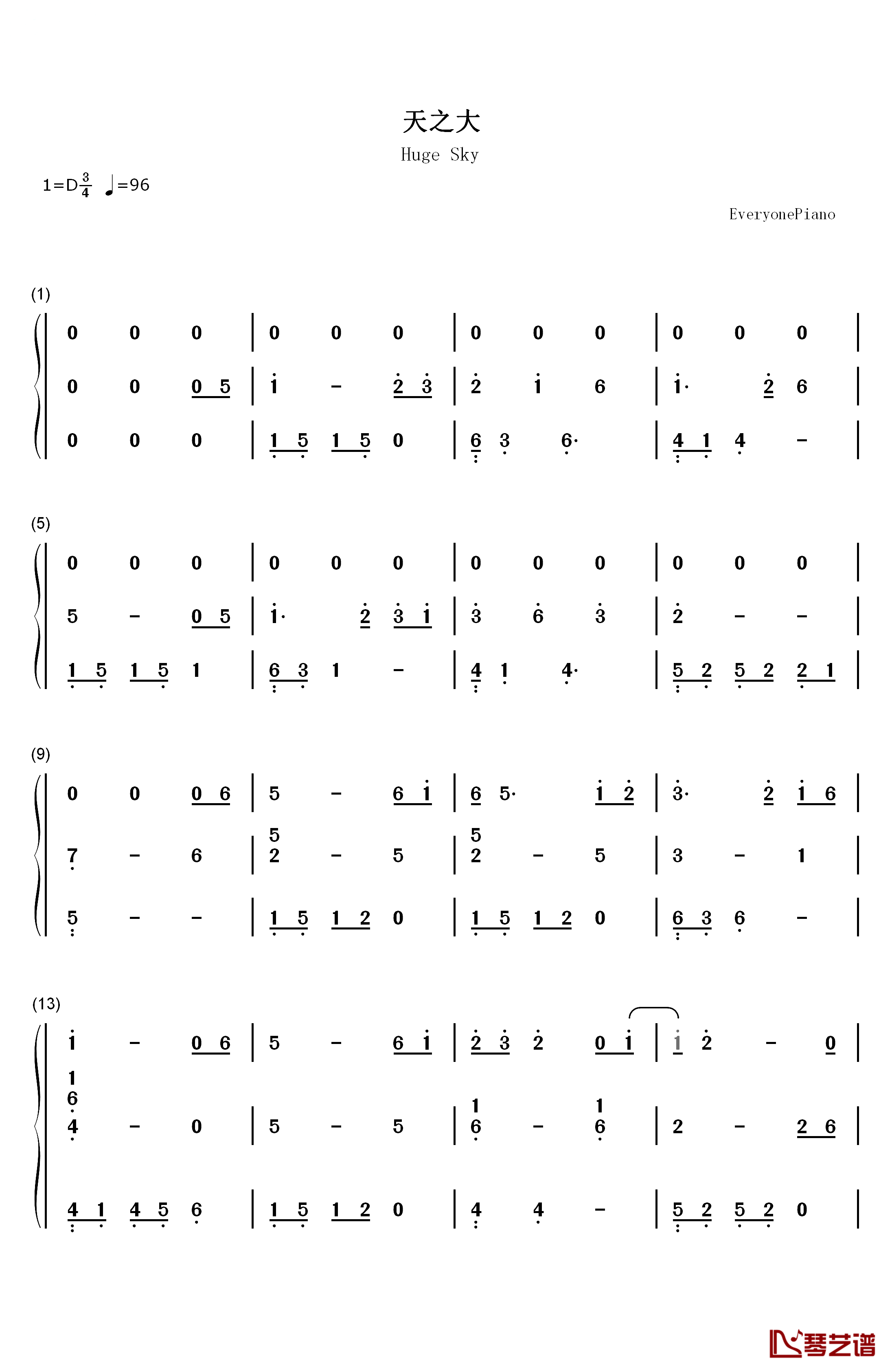 天之大钢琴简谱-数字双手-周安信1