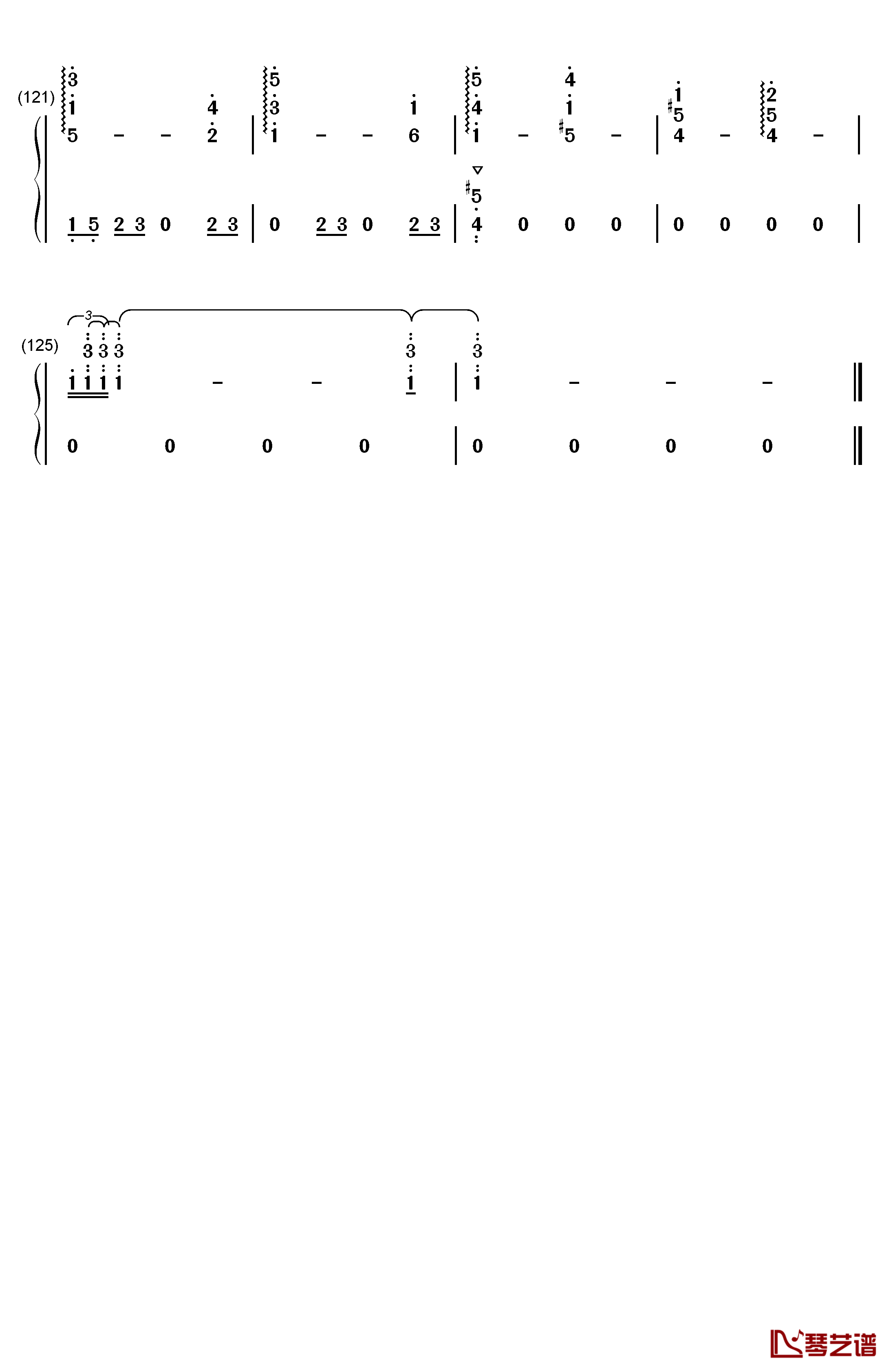 未熟DREAMER钢琴简谱-数字双手-Aqours7