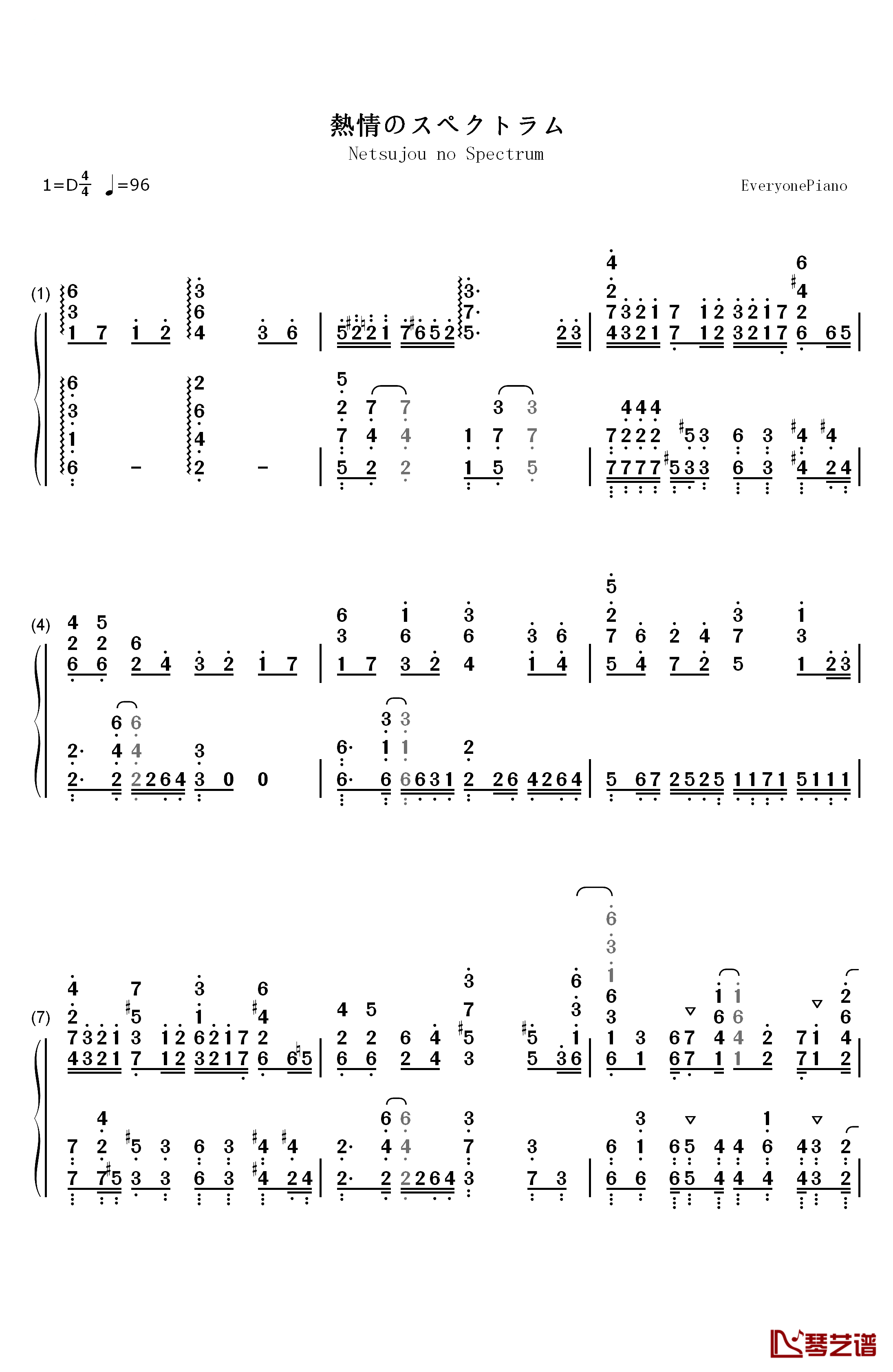 热情のスペクトラム钢琴简谱-数字双手-生物股长1