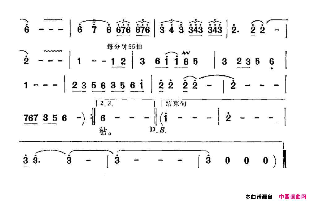 大雪小雪又一年同名电视剧主题曲简谱1