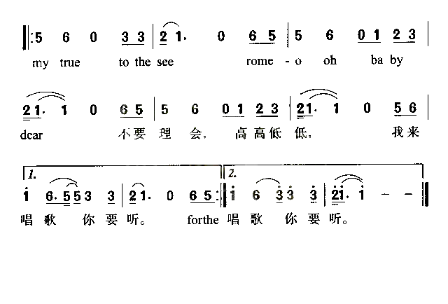 一路走过简谱-何炅演唱1