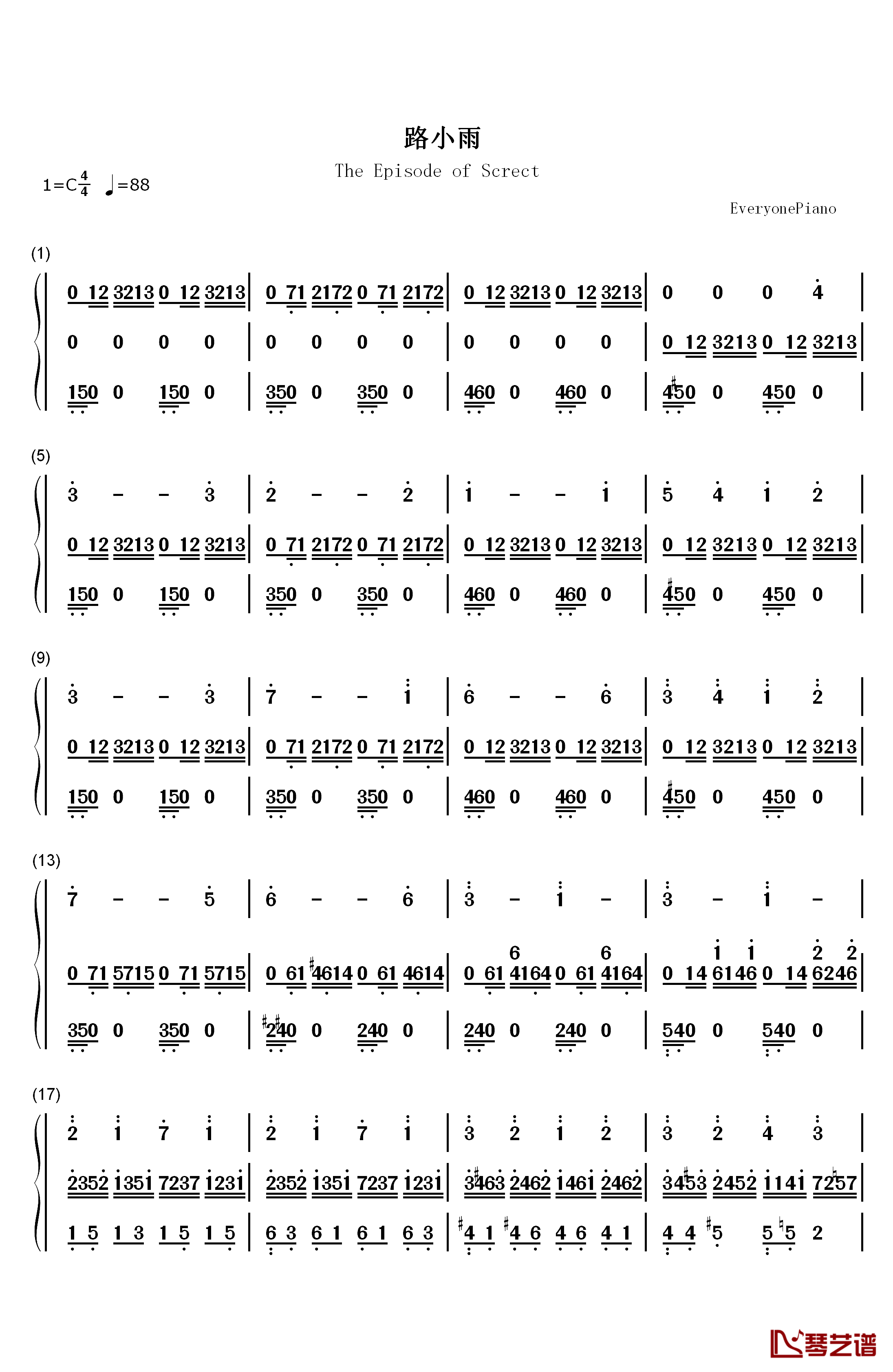 不能说的秘密路小雨钢琴简谱-数字双手-周杰伦1