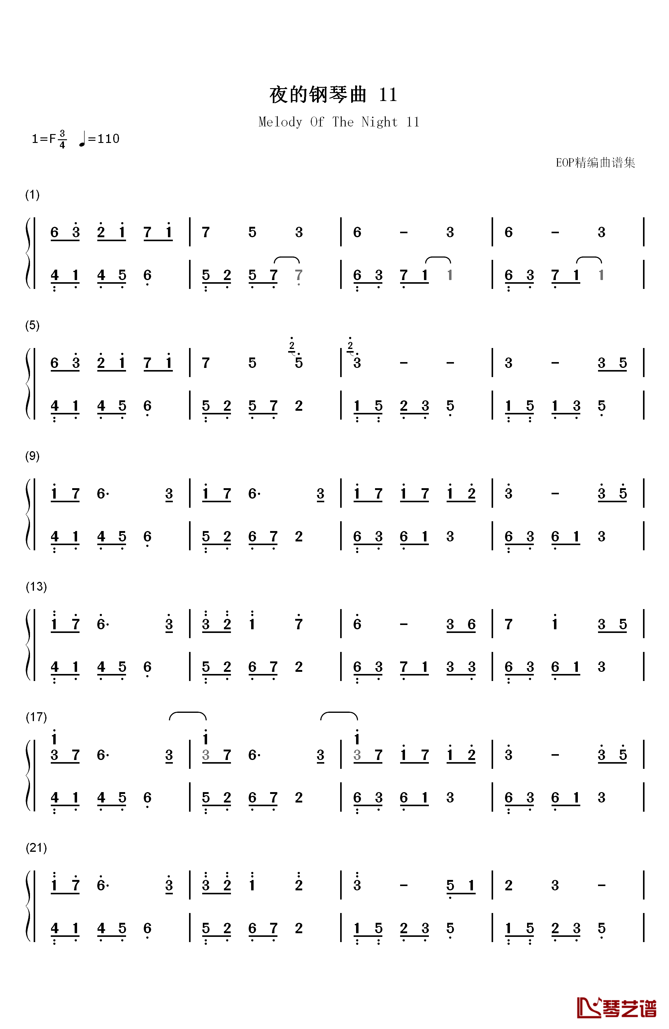 夜的钢琴曲 11钢琴简谱-数字双手-石进1