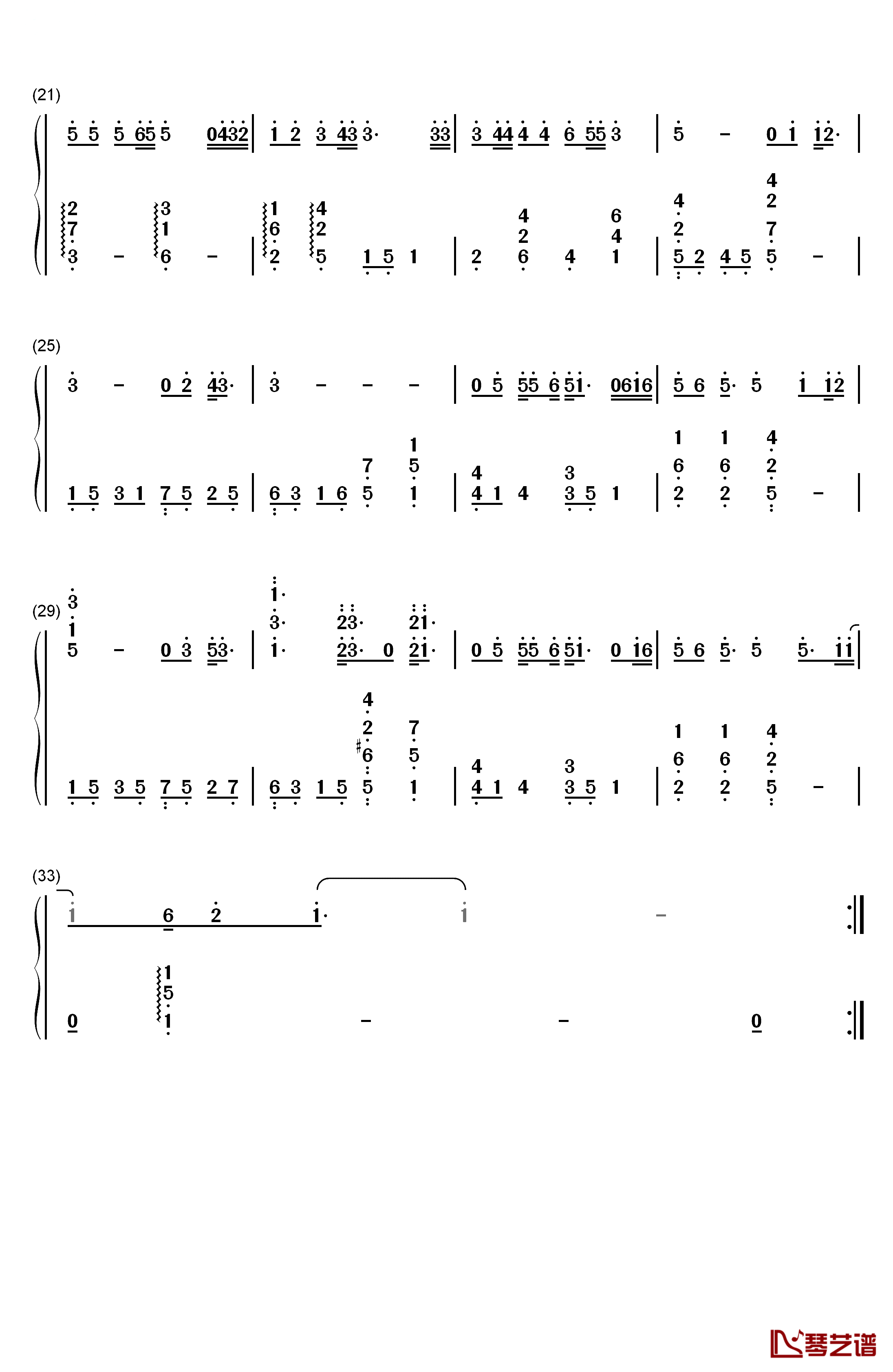 今夏钢琴简谱-数字双手-王青 冯建宇2