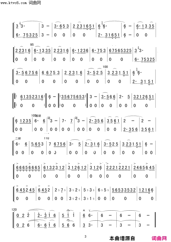 洗衣歌器乐曲简谱1