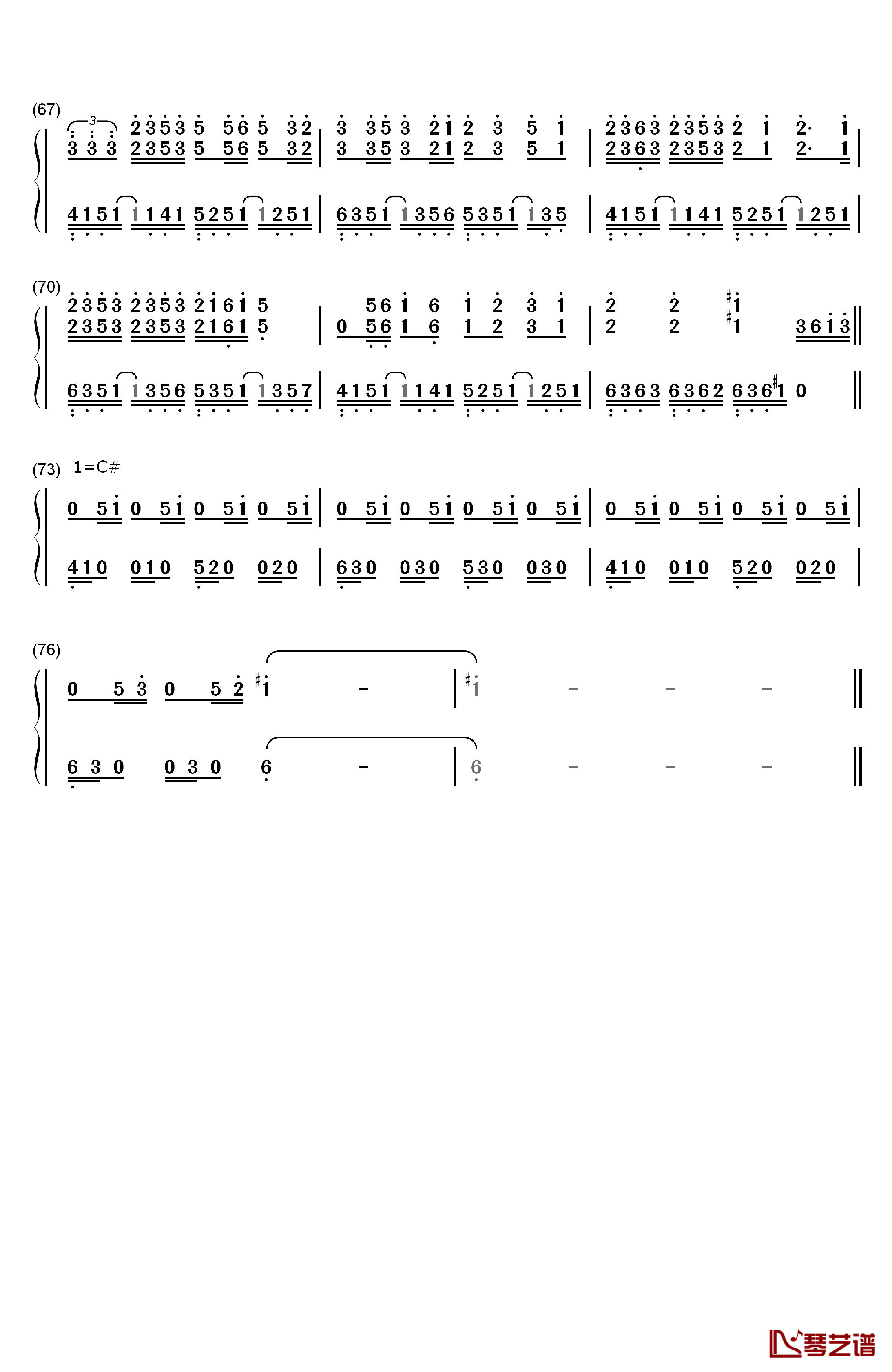 采茶纪钢琴简谱-数字双手-双笙5