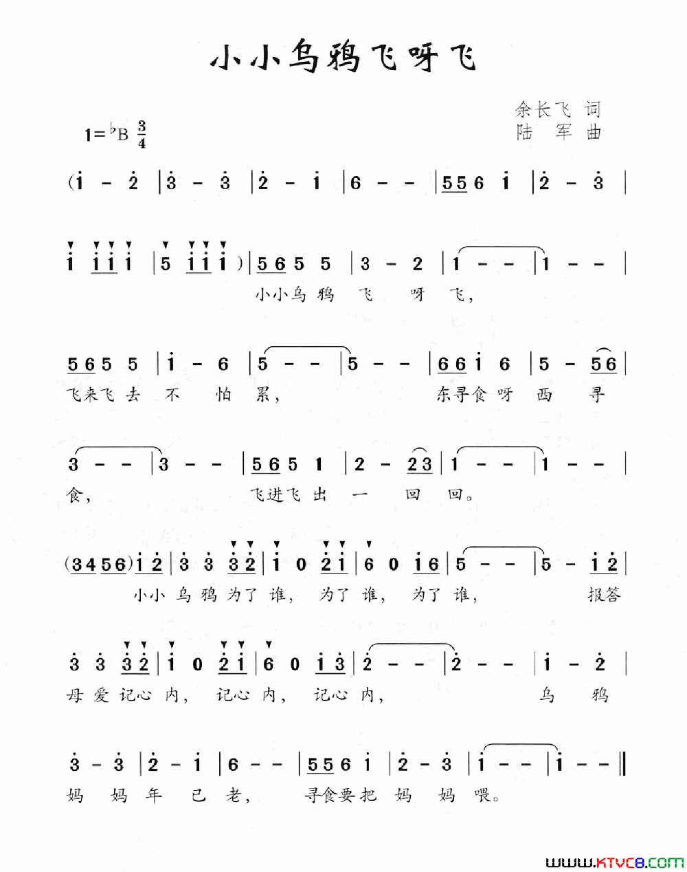 小小乌鸦飞呀飞简谱1
