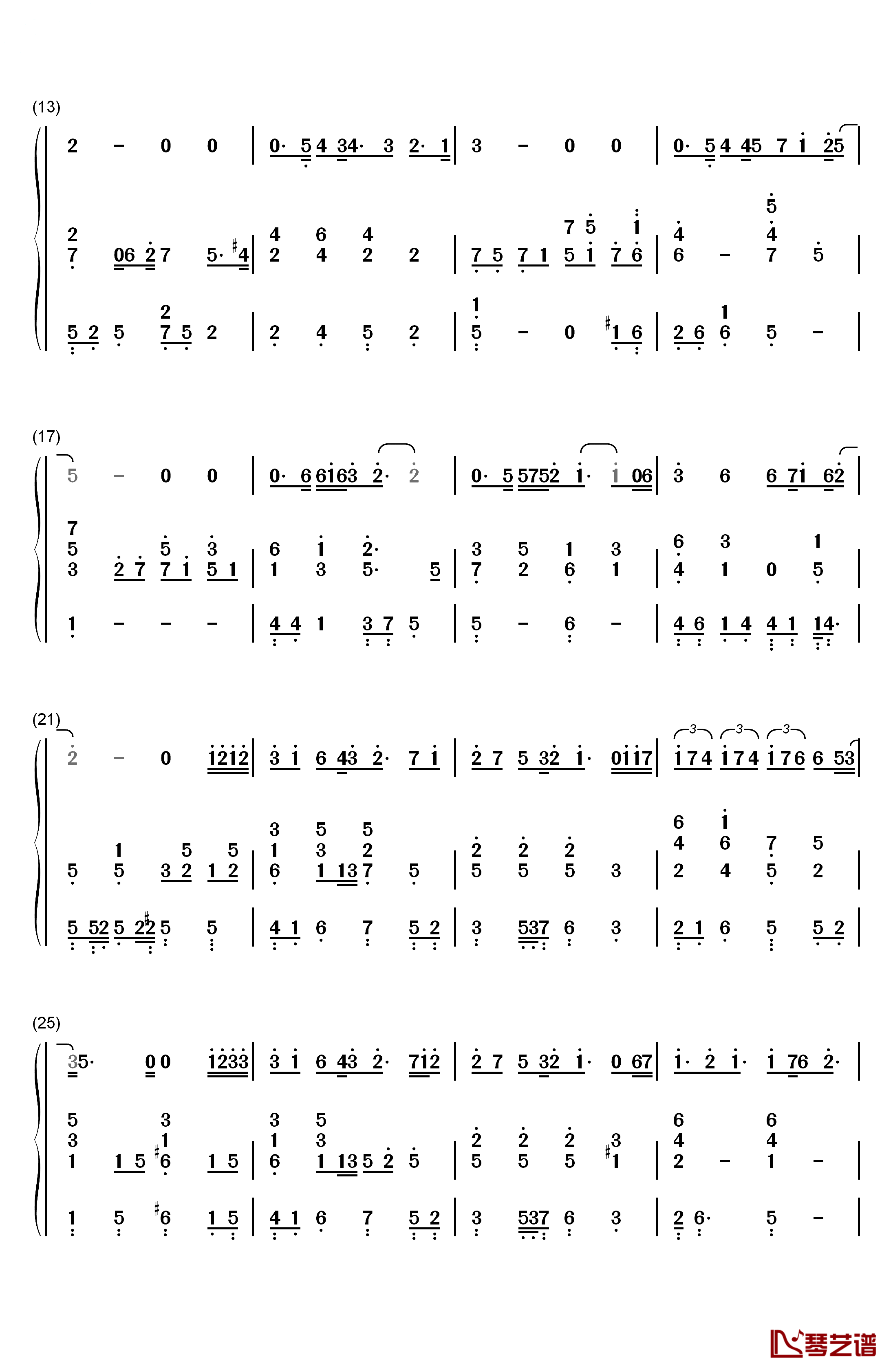 方圆几里钢琴简谱-数字双手-薛之谦2