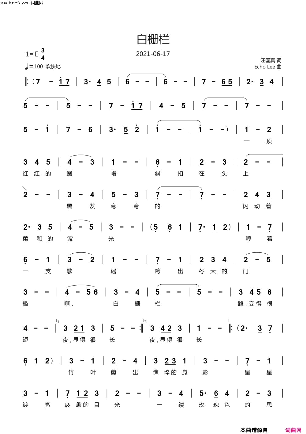 《白栅栏》简谱 汪国真作词 echoLee作曲 echoLee编曲  第1页