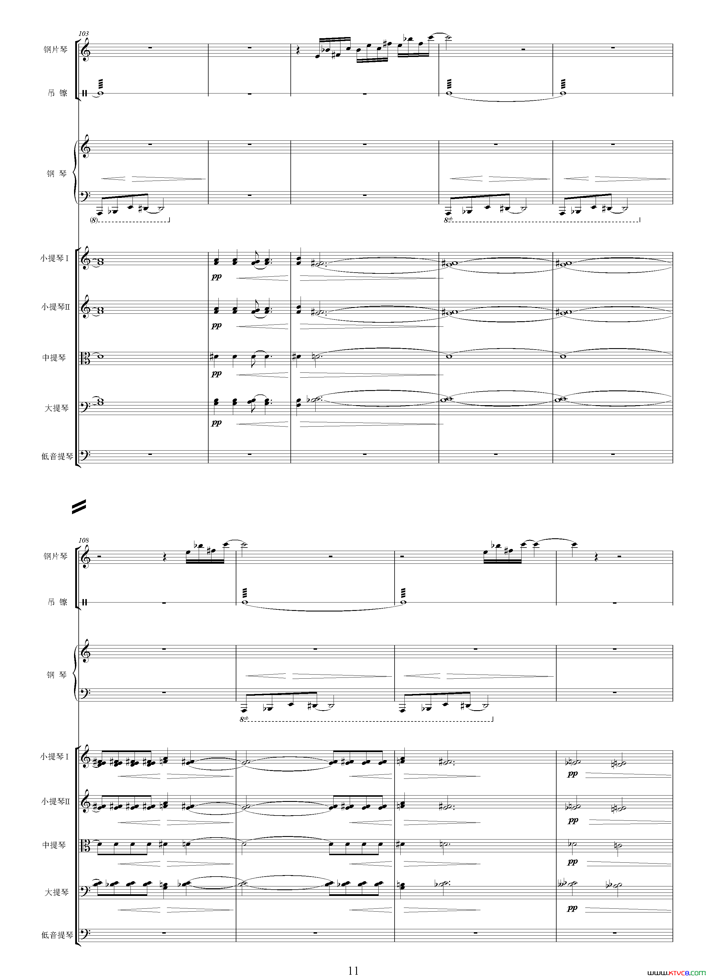 随想曲选自影片《贞女》、交响乐队总谱简谱1