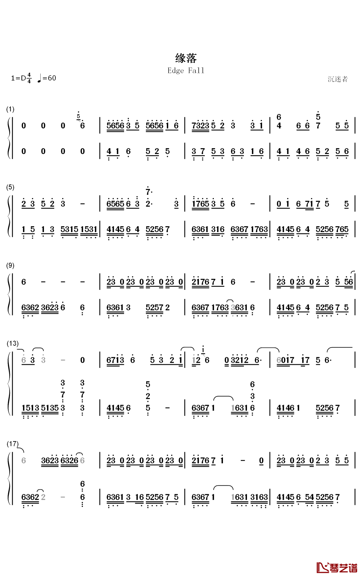 缘落钢琴简谱-数字双手-陆虎 周深1