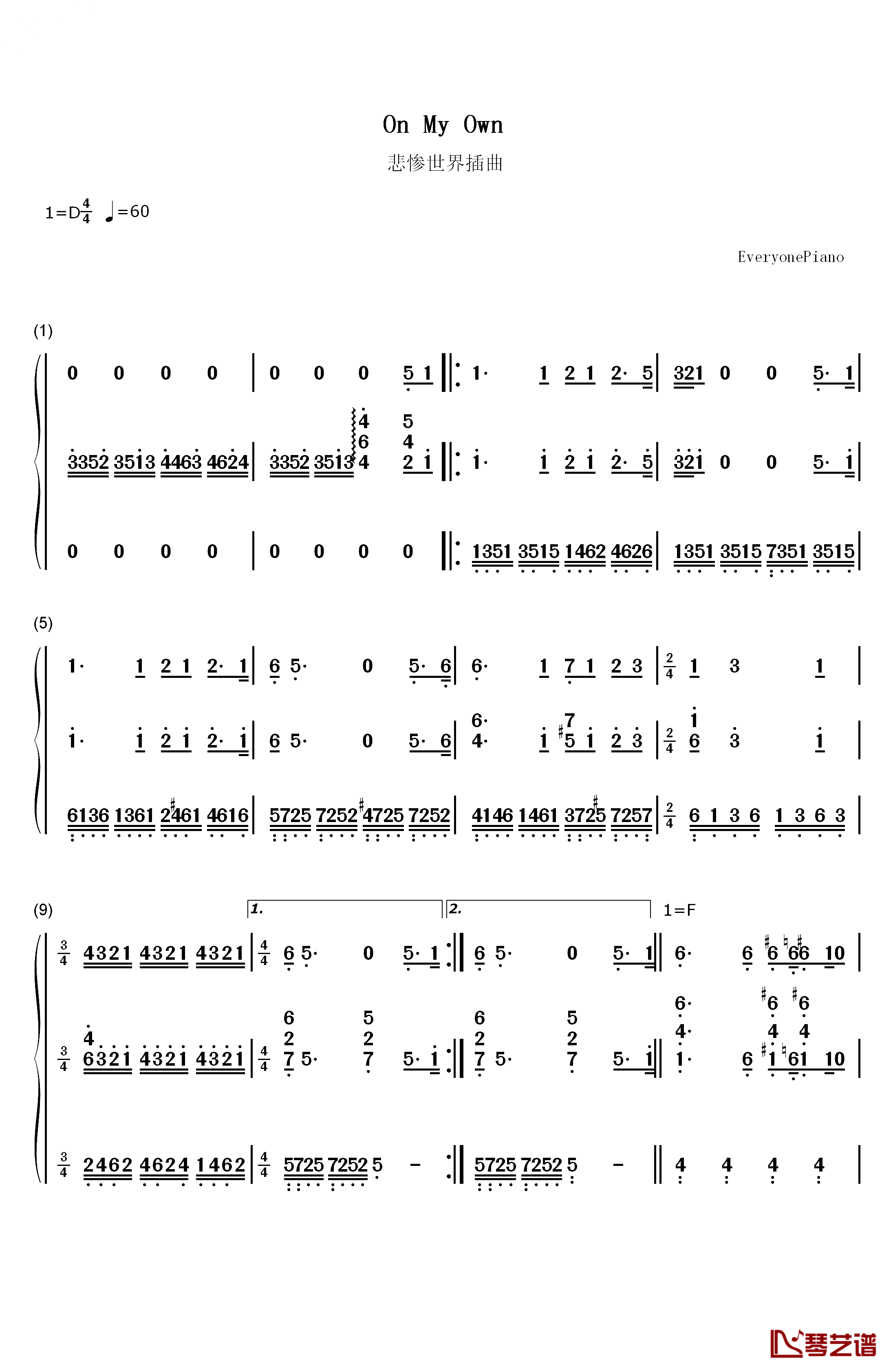 On My Own钢琴简谱-数字双手-Claude-Michel Schroenberg  Alain Boubil1