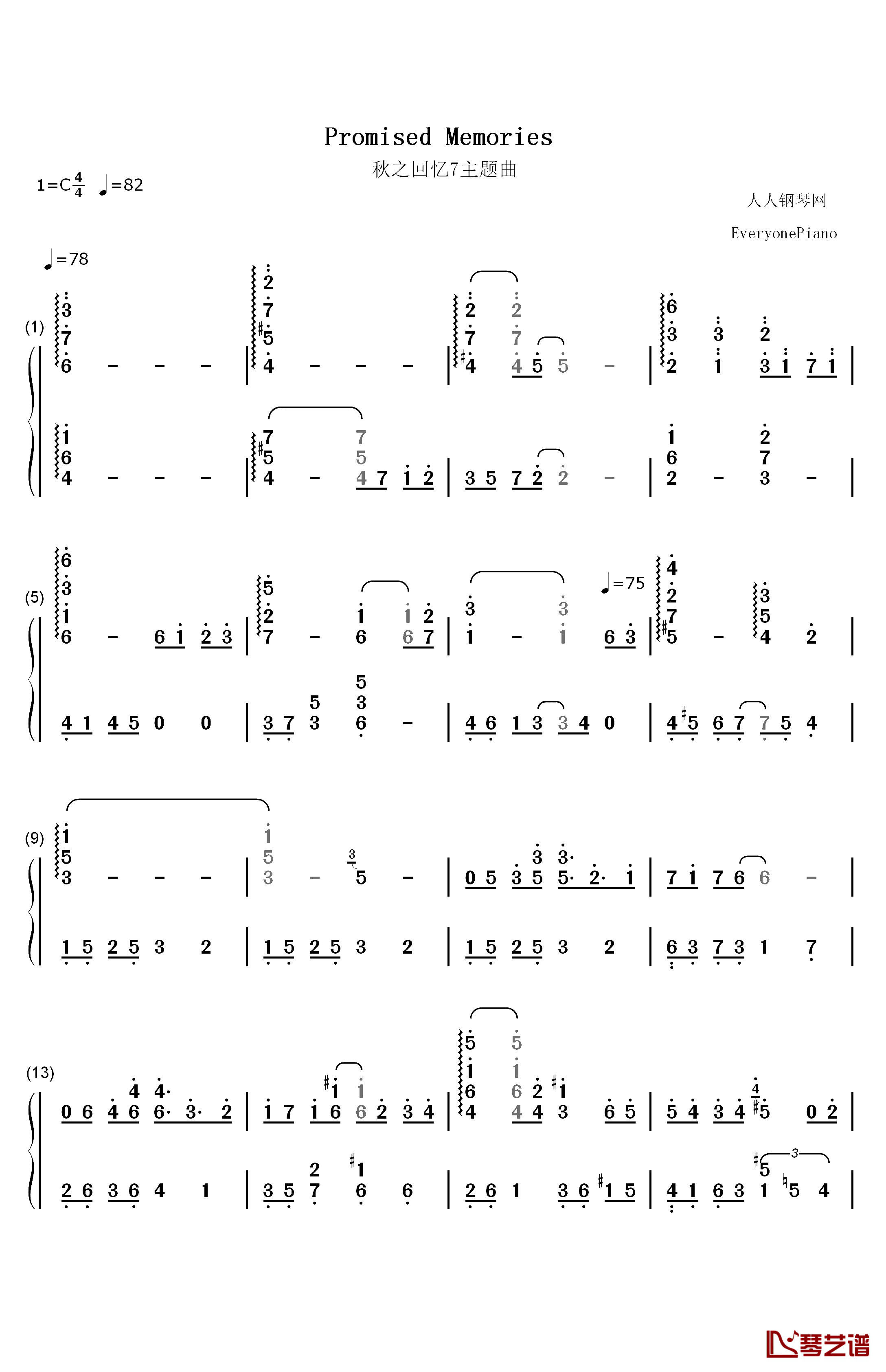 Promised Memories钢琴简谱-数字双手-志仓千代丸1