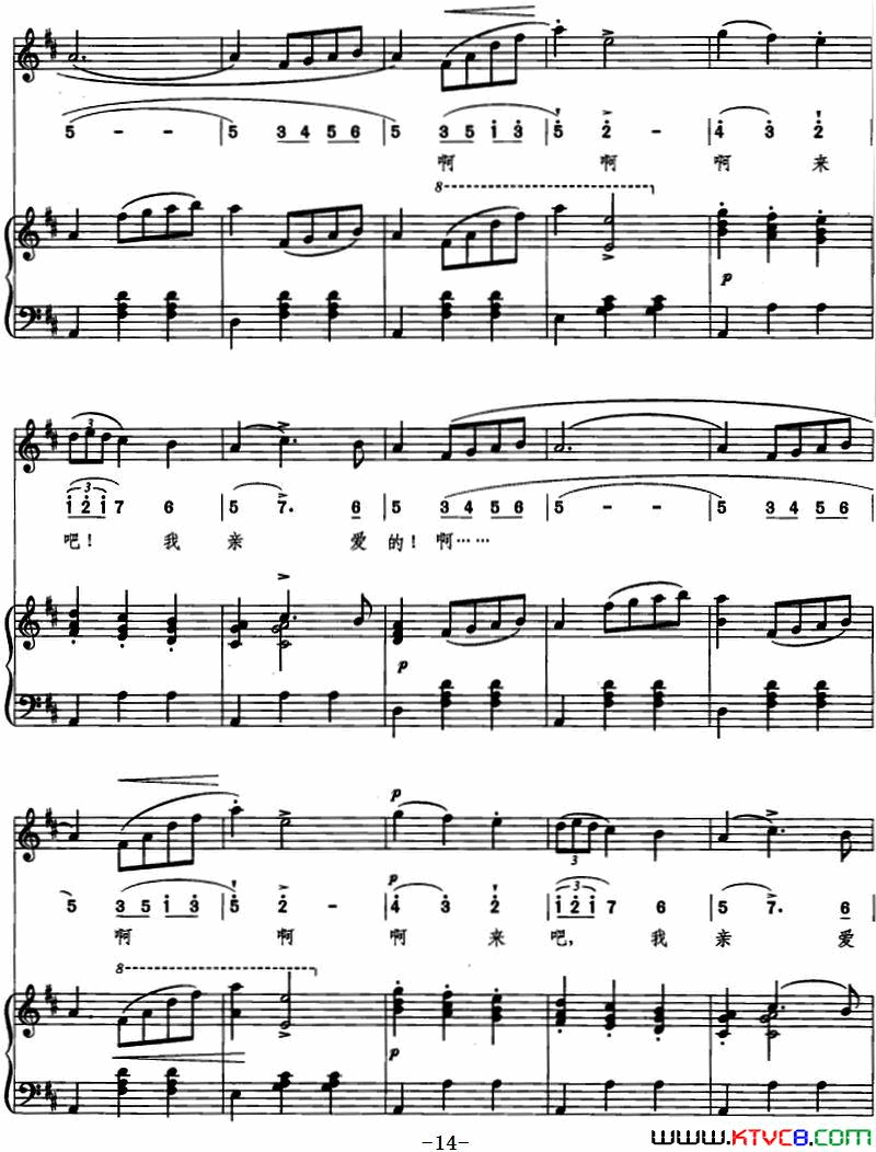 [意]柔情圆舞曲线简混排、正谱简谱1