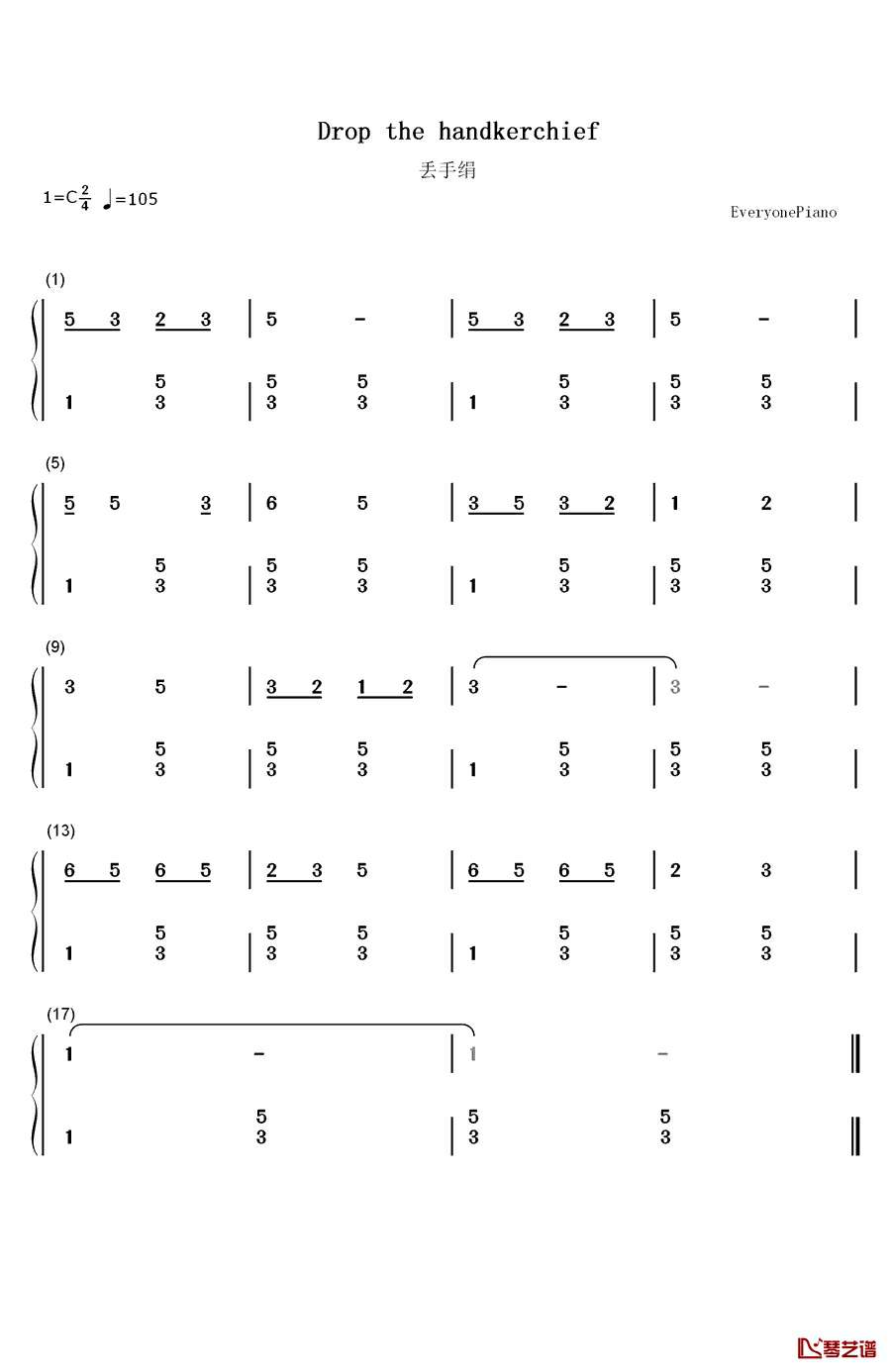 丢手绢钢琴简谱-数字双手-关鹤岩1