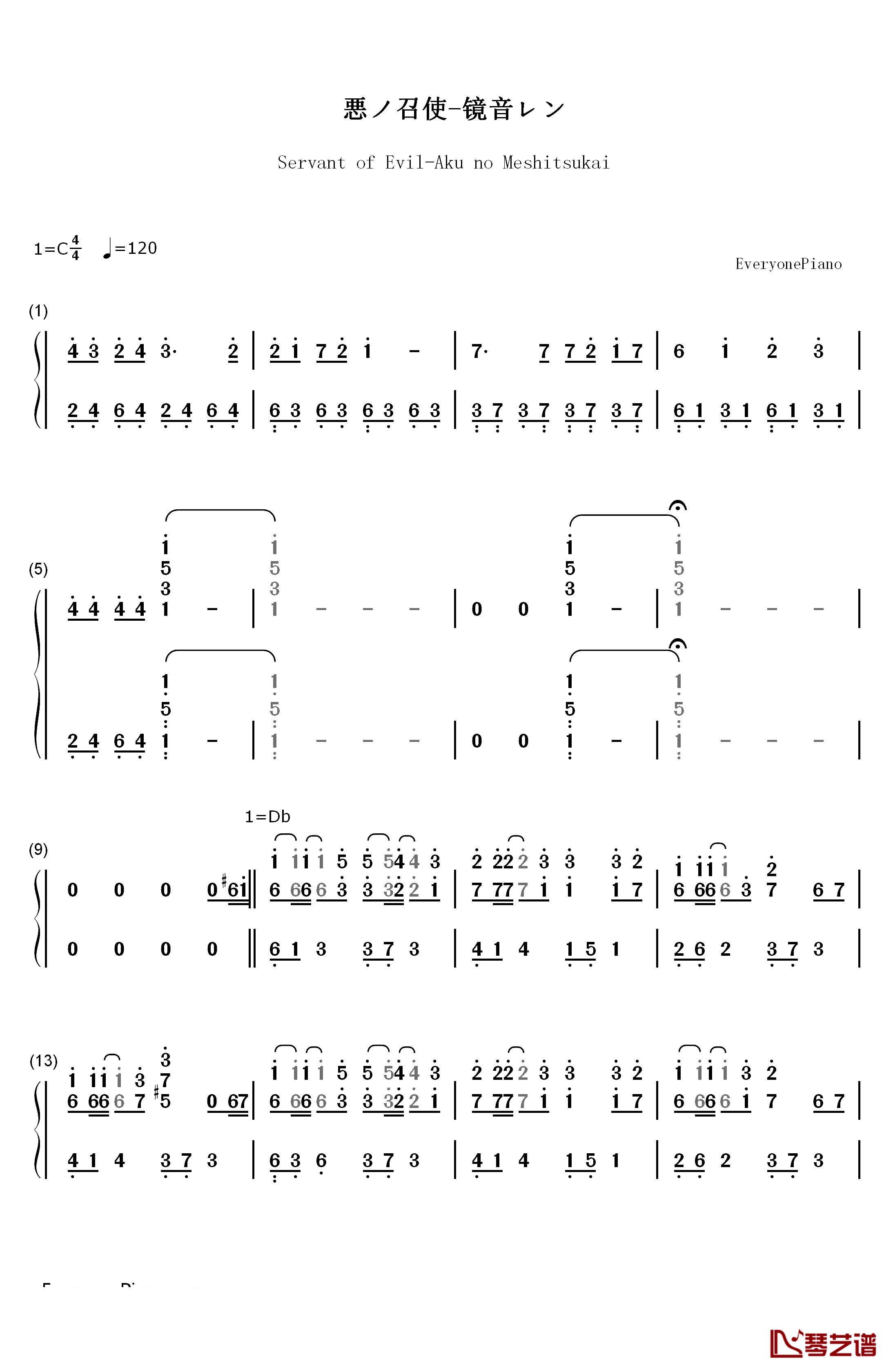 悪ノ召使钢琴简谱-数字双手-鏡音レン1