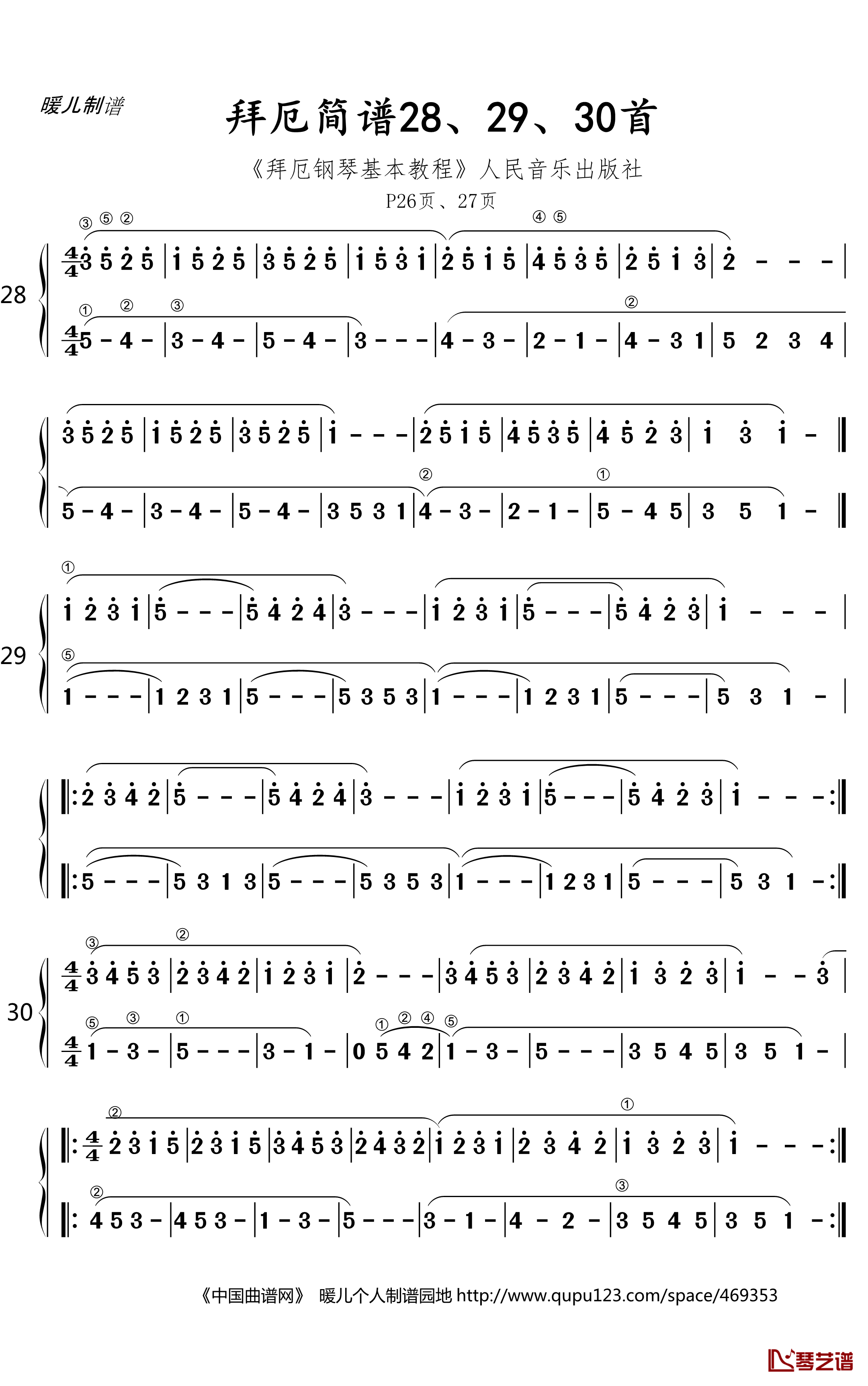 拜厄简谱  第28、29、30首简谱(歌词)-暖儿曲谱1