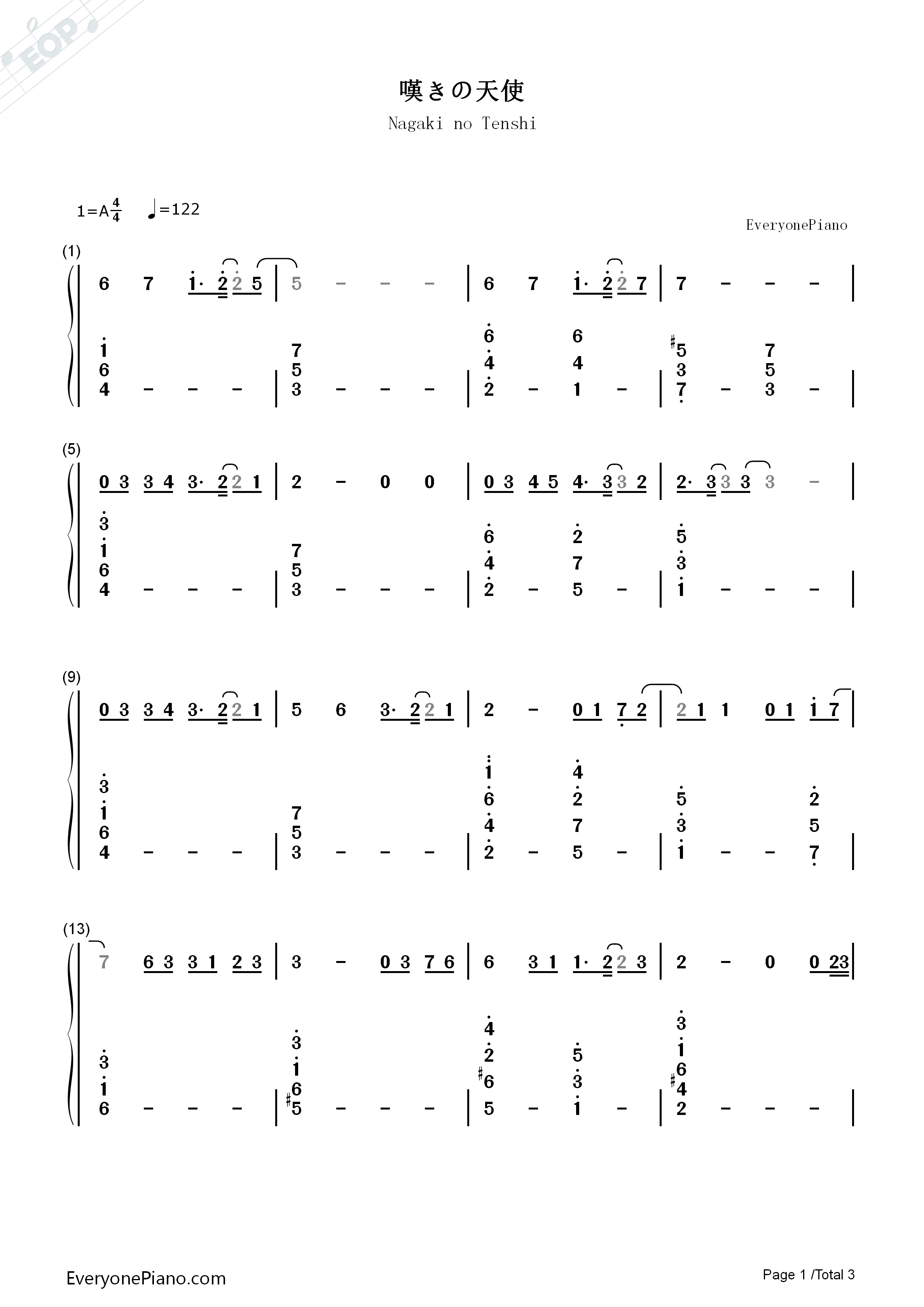 叹きの天使钢琴简谱-名冢佳织演唱1