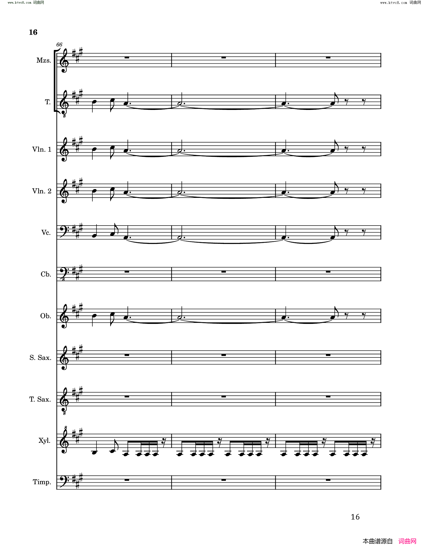 《喜庆婚宴圆舞曲》简谱 Johnson Gao作曲 高魁雄作曲  第16页