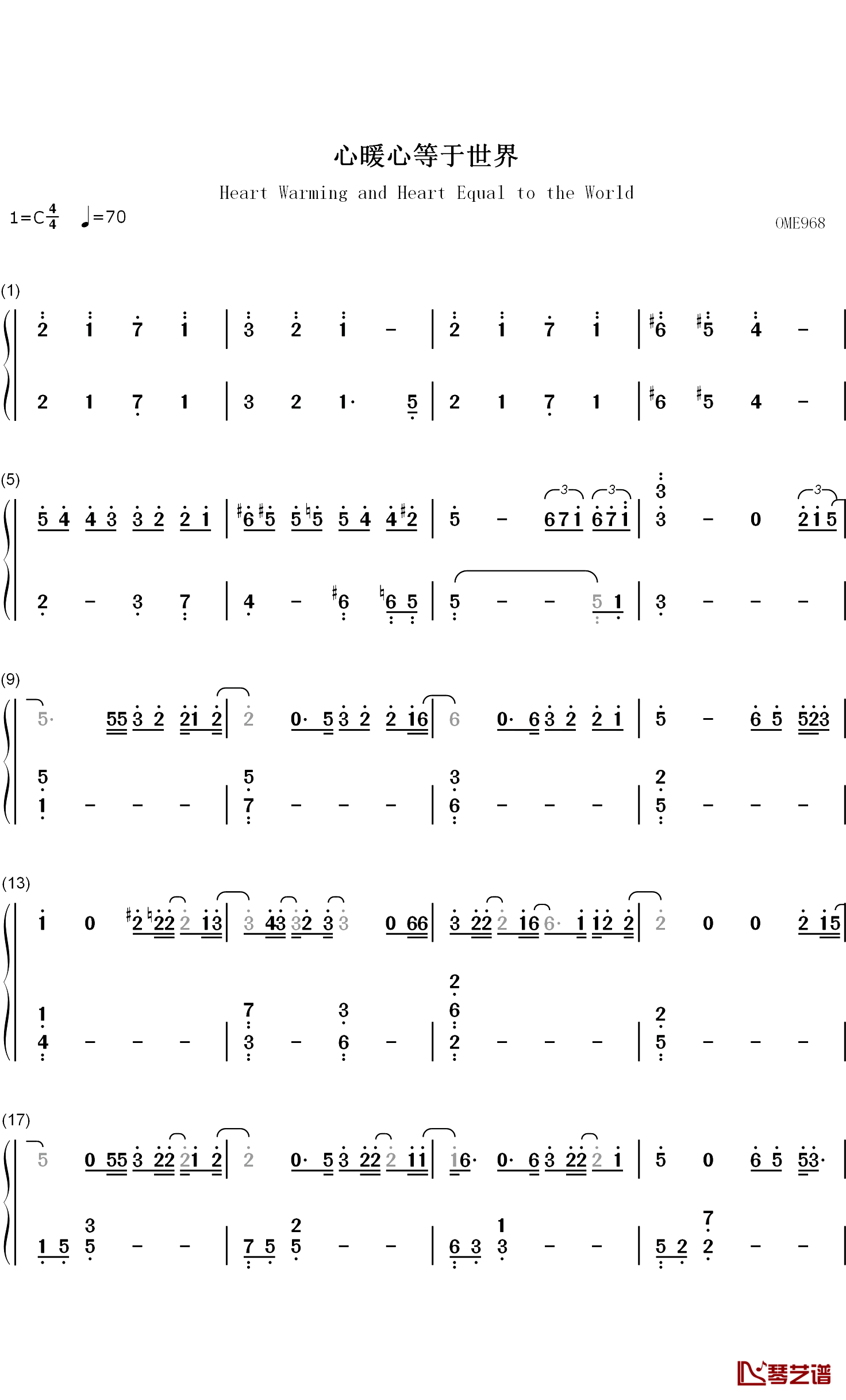 心暖心等于世界钢琴简谱-数字双手-华语群星1