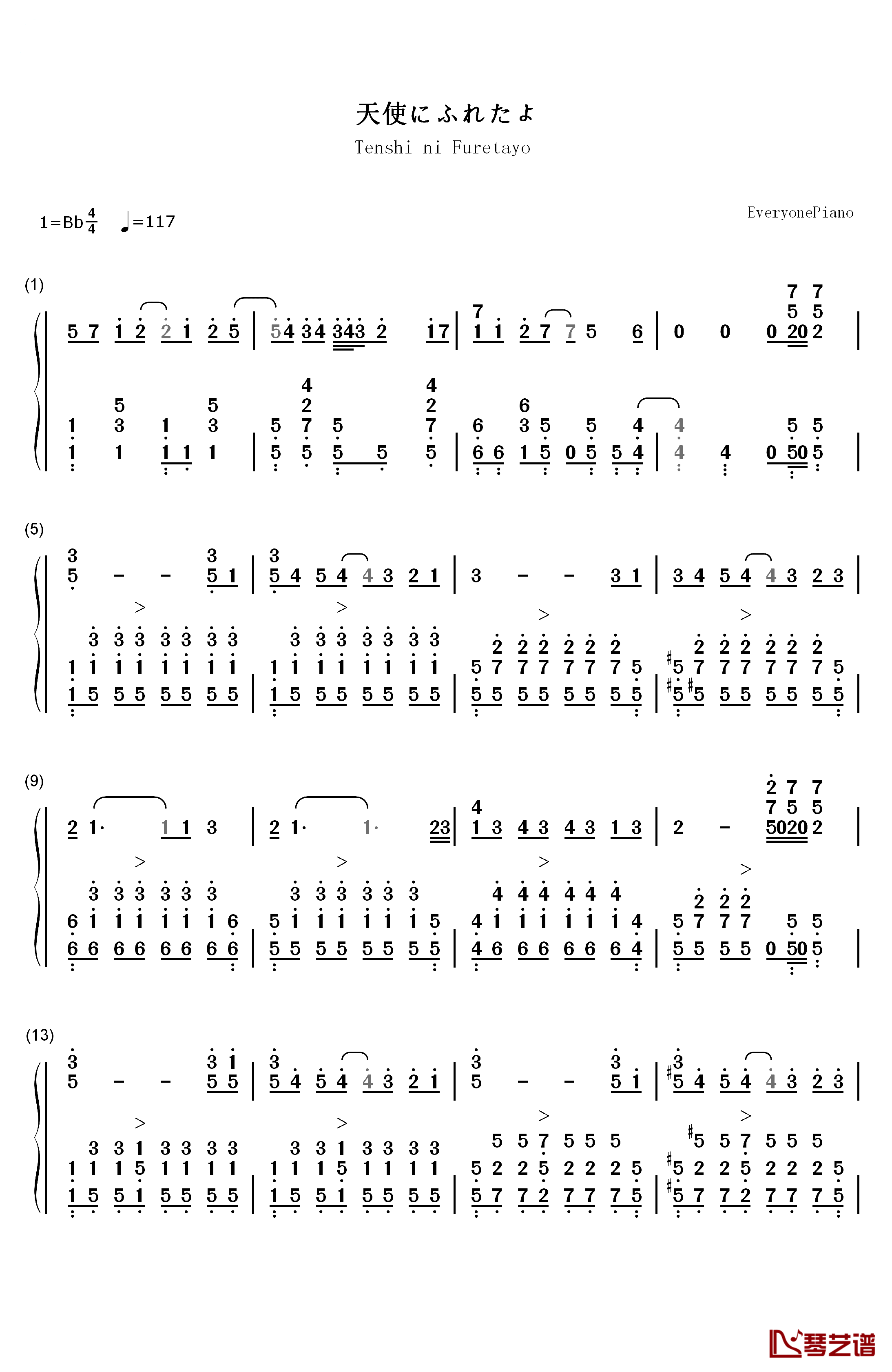 相遇天使钢琴简谱-数字双手-放课后ティータイム1