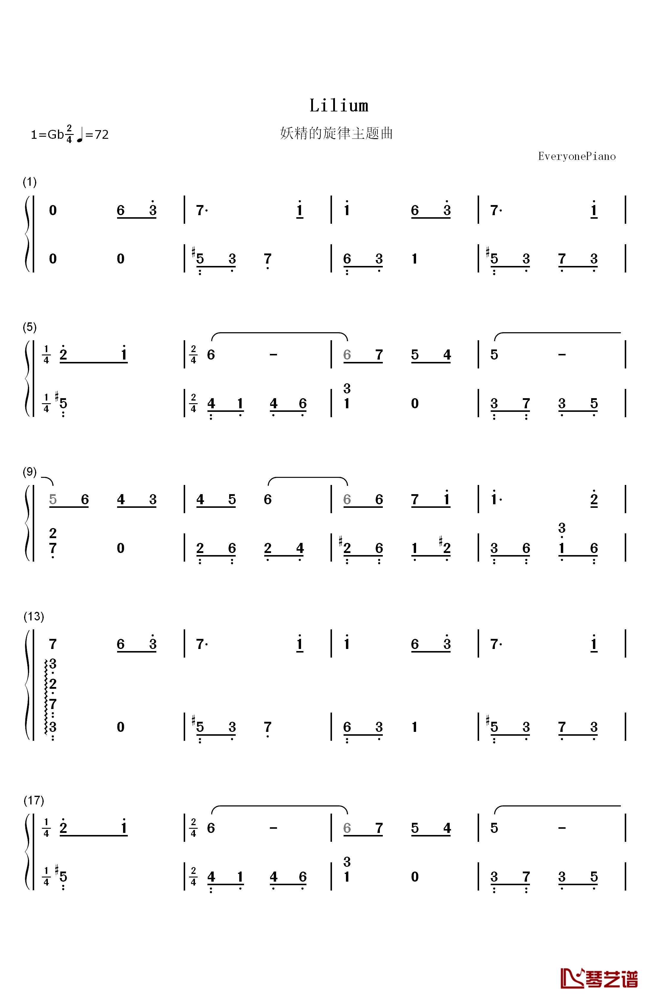 Lilium钢琴简谱-数字双手-小黑久美子1