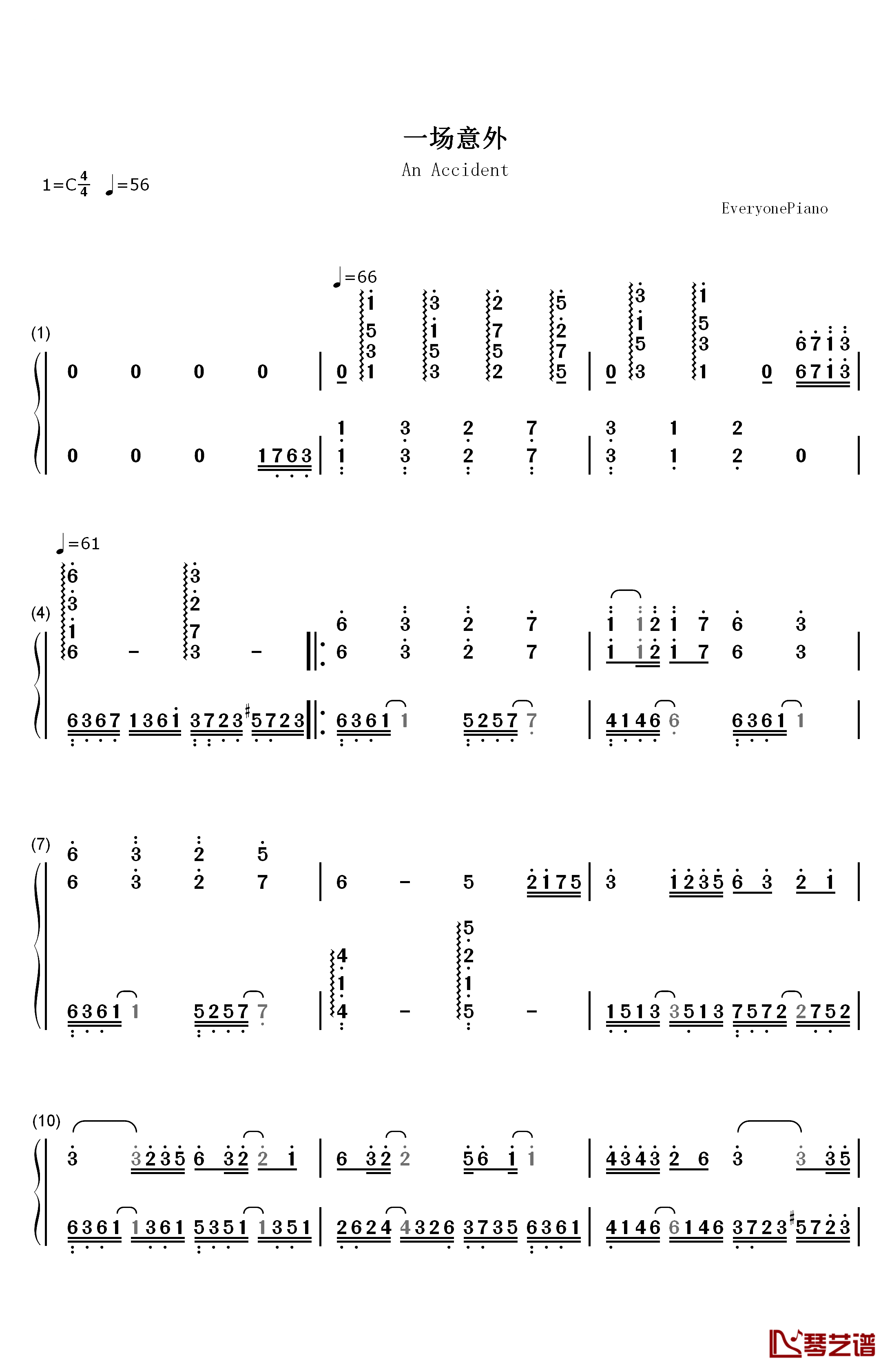 一场意外钢琴简谱-数字双手-钟舒祺1