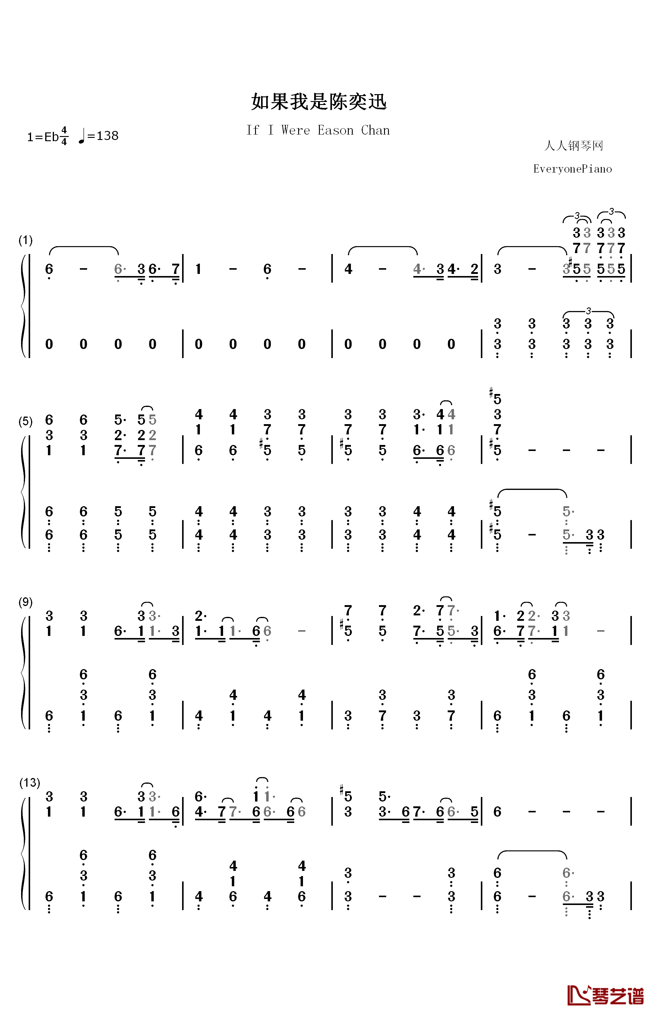 如果我是陈奕迅钢琴简谱-数字双手-MR.1