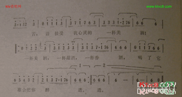 一杯美酒维吾尔族民歌简谱-迪里拜尔演唱1