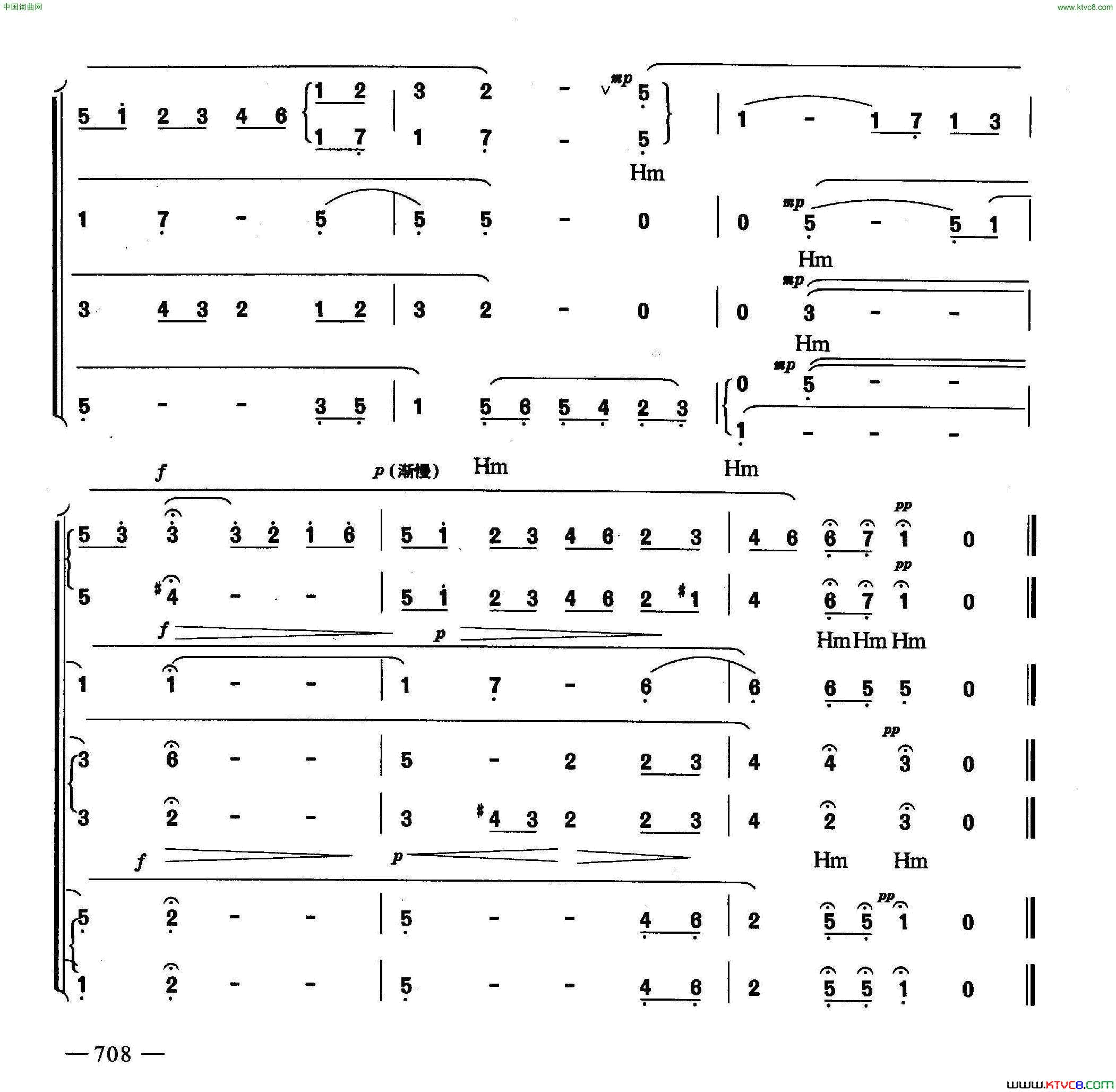 梦幻曲合唱简谱1