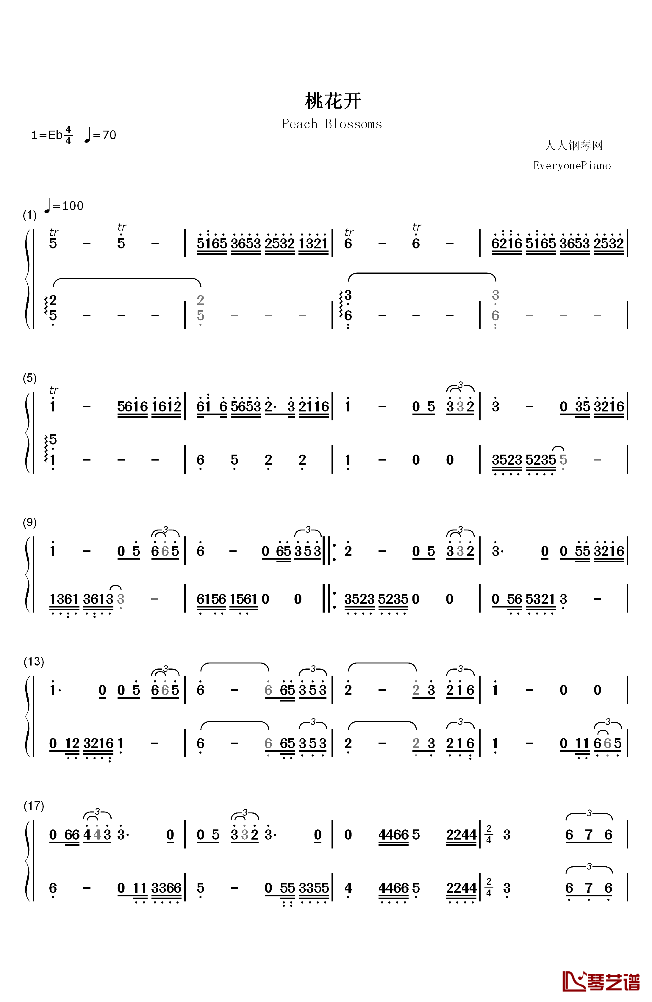 桃花开钢琴简谱-数字双手-罗文 甄妮1