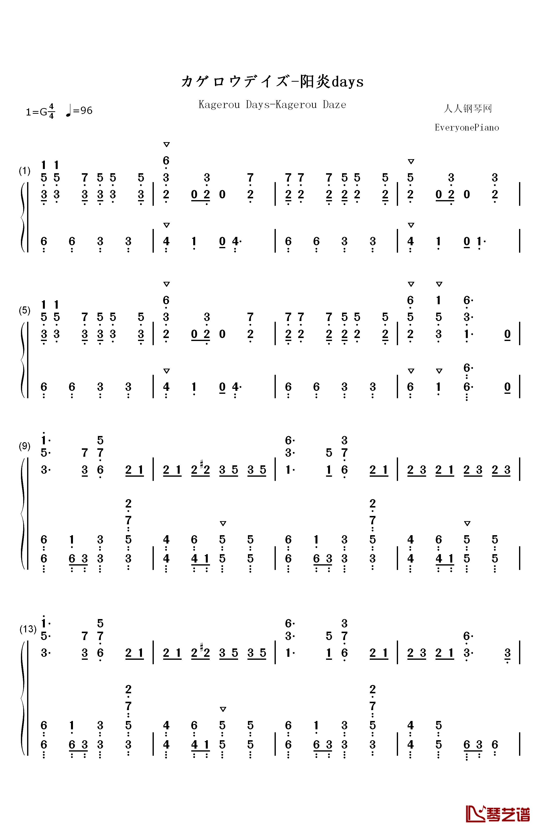 阳炎days钢琴简谱-数字双手-自然の敌P1