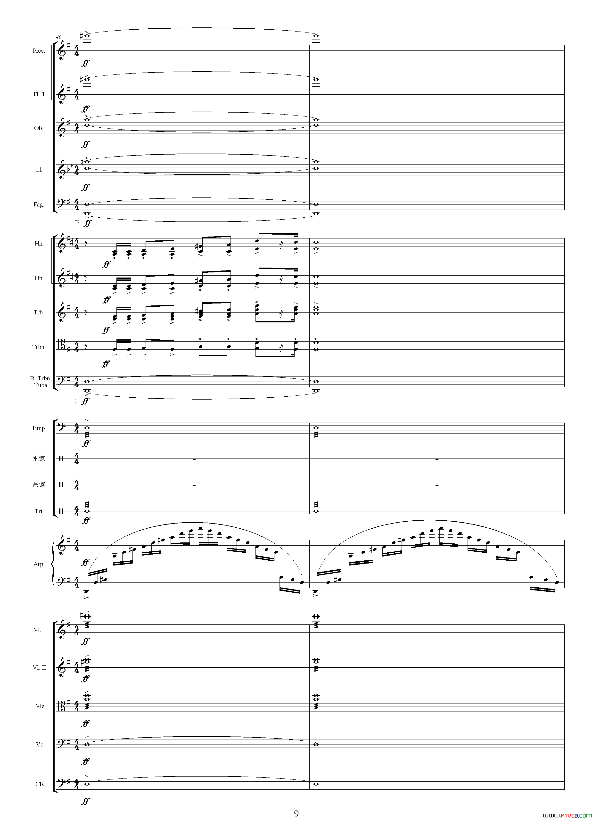 青春二选自影片《世纪之梦》总谱青春二选自影片《世纪之梦》  总谱简谱1