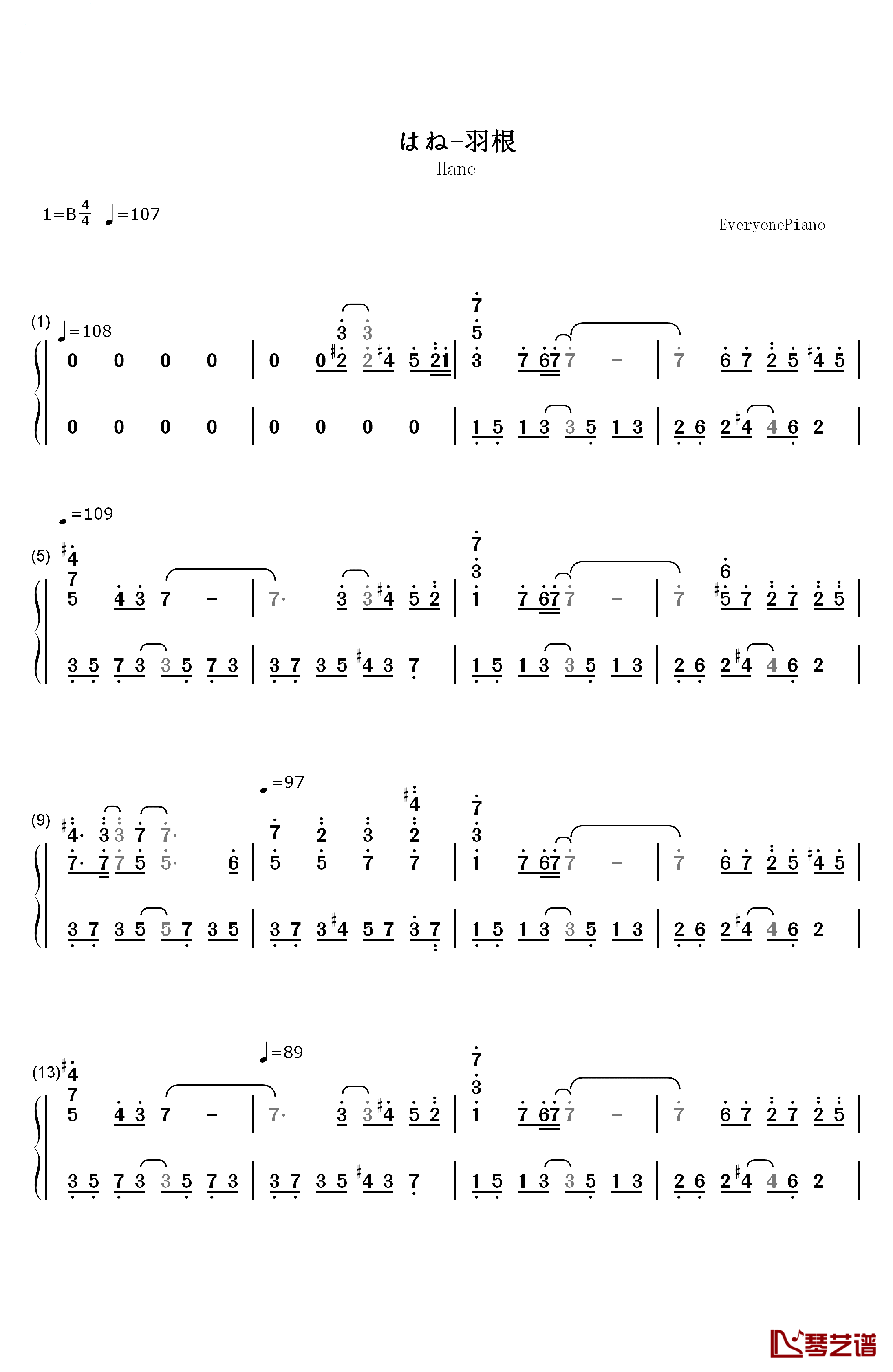 羽根钢琴简谱-数字双手-折户伸治1