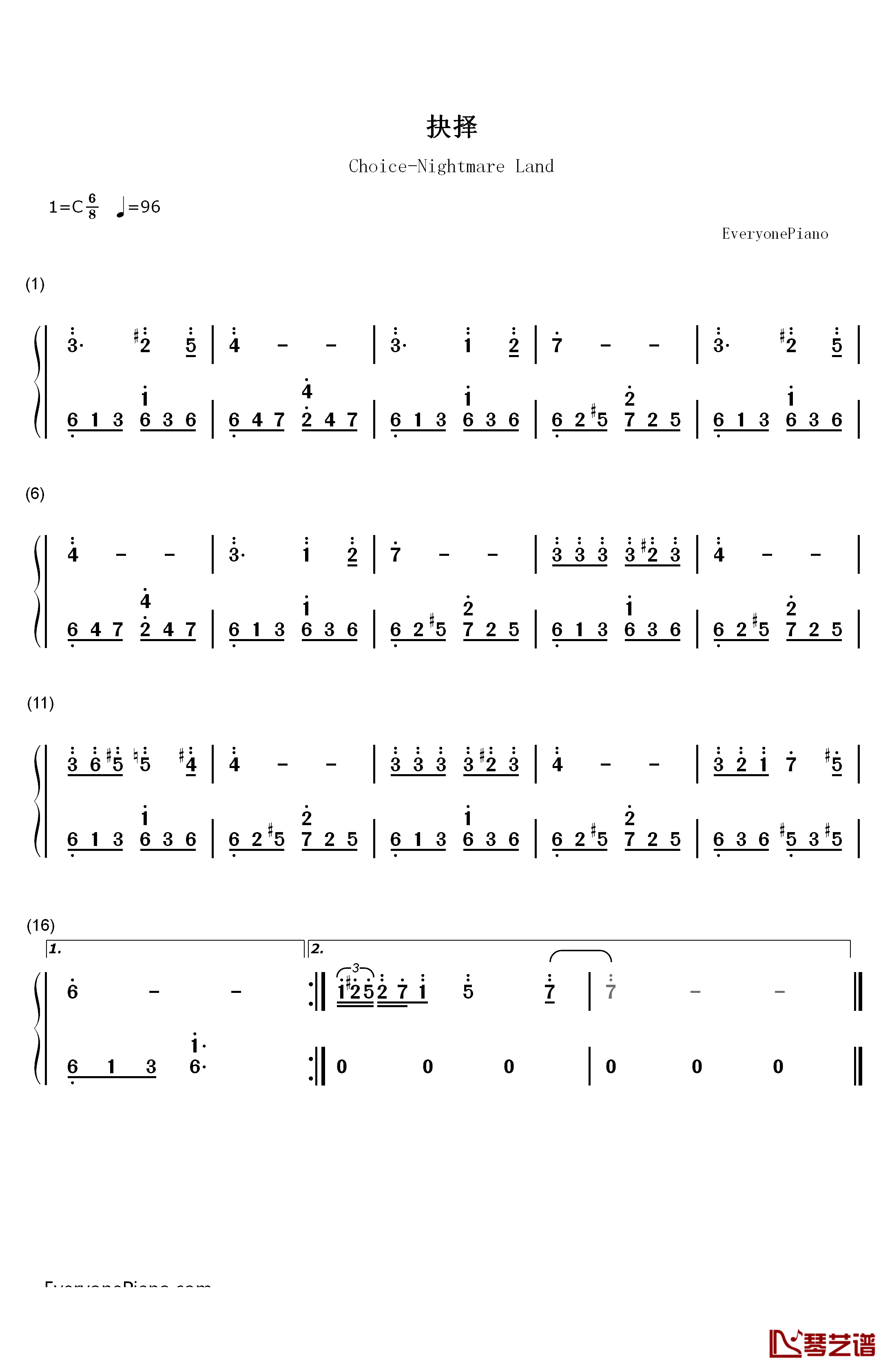 抉择钢琴简谱-数字双手-未知1