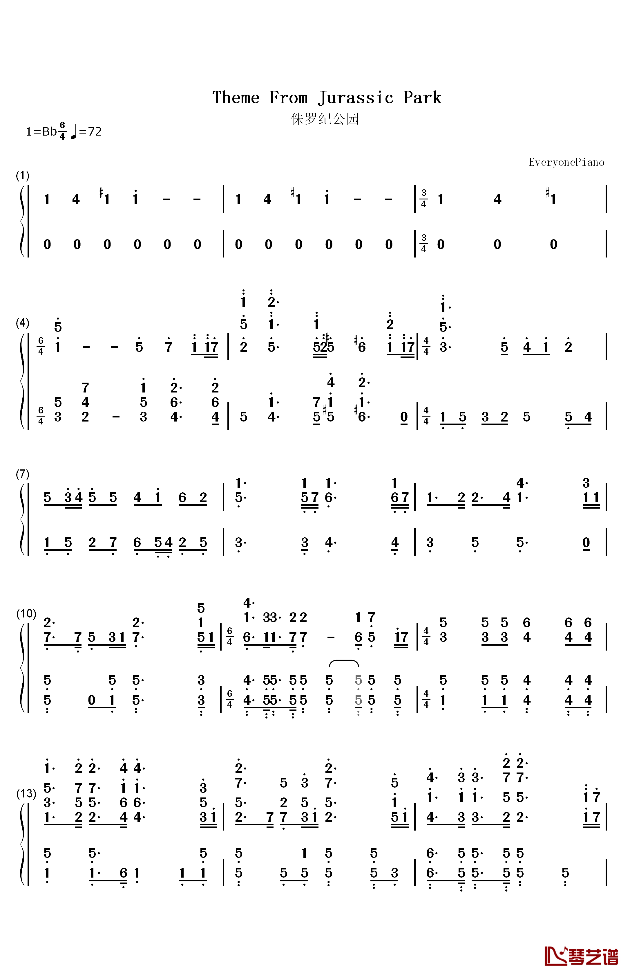 Jurassic Park Main Theme钢琴简谱-数字双手-John Williams1