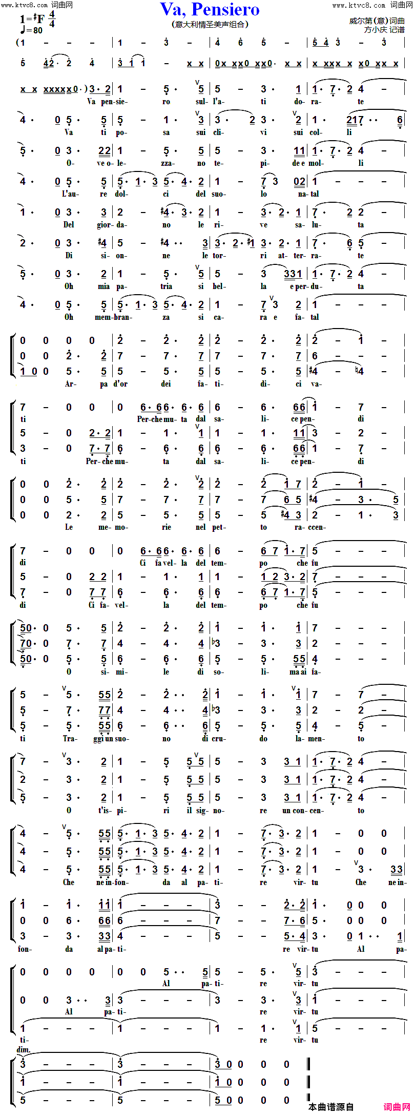 Va,Pensiero(男声三重唱)简谱-意大利情圣美声组合演唱-方小庆曲谱1