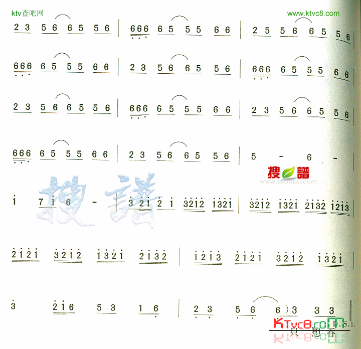 我是愤怒简谱1
