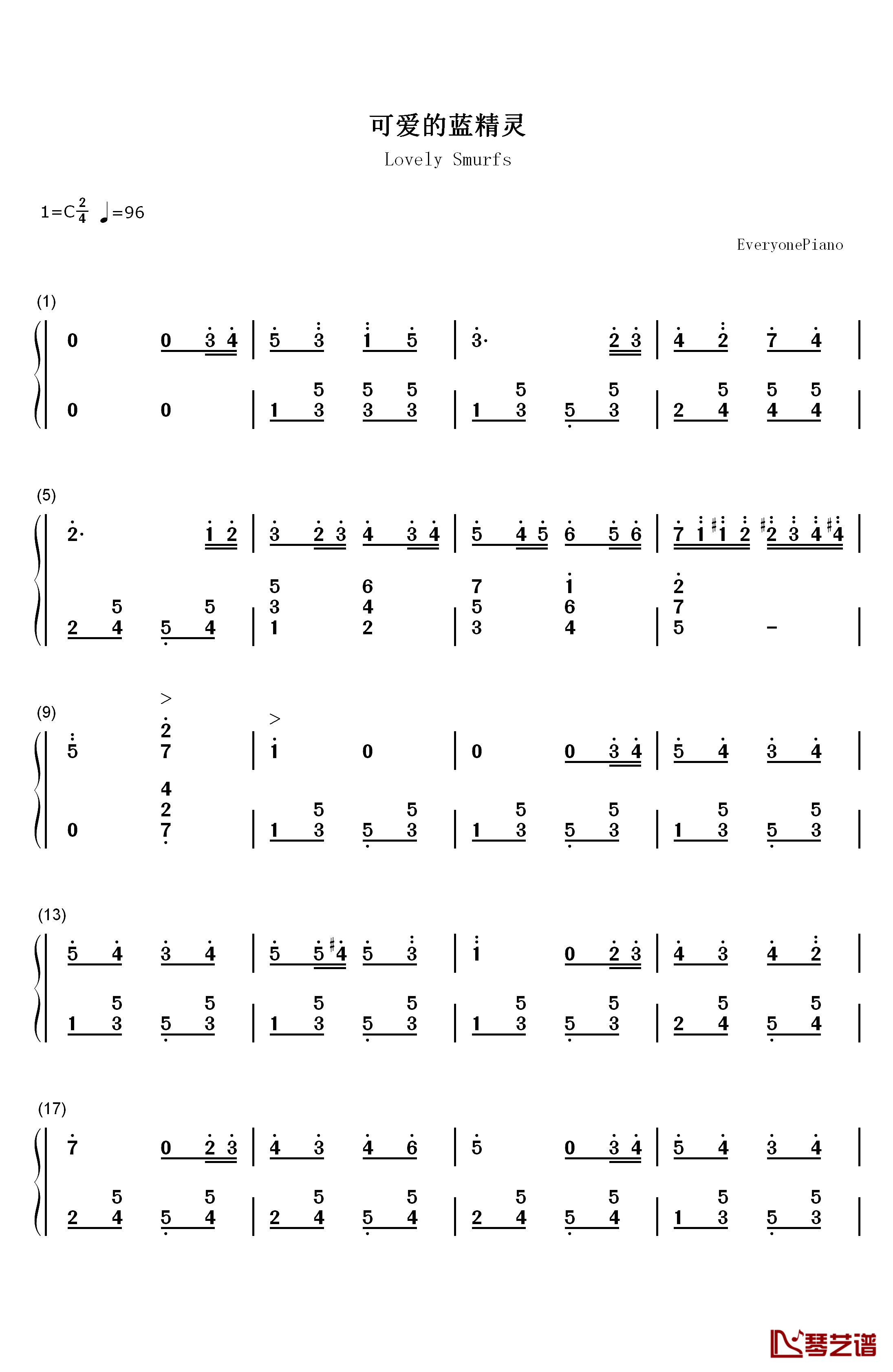 可爱的蓝精灵钢琴简谱-数字双手-未知1