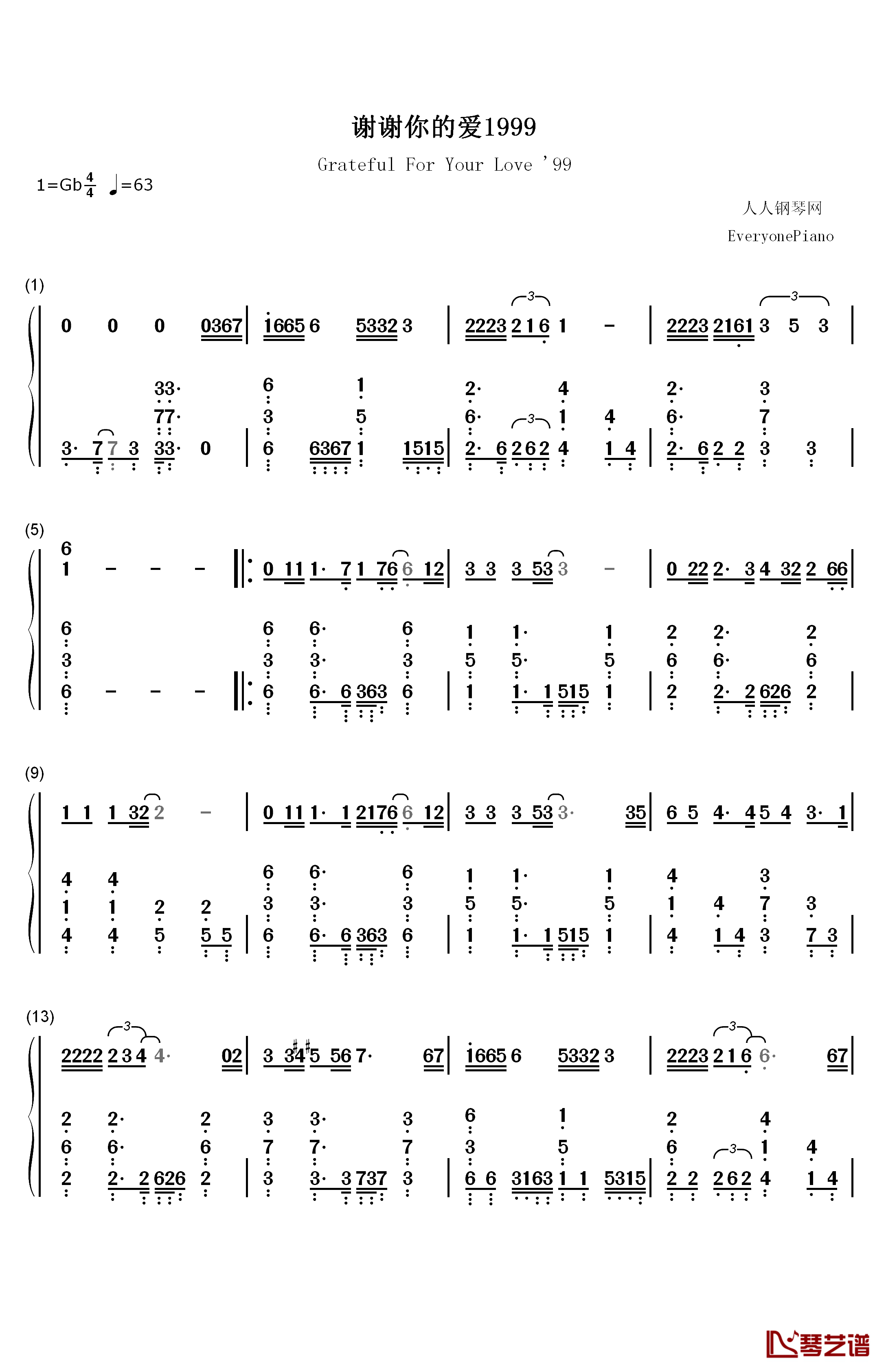 谢谢你的爱1999钢琴简谱-数字双手-谢霆锋1