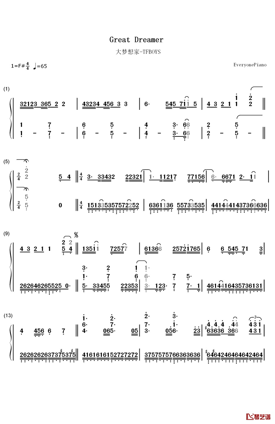 大梦想家钢琴简谱-数字双手-TFBOYS1
