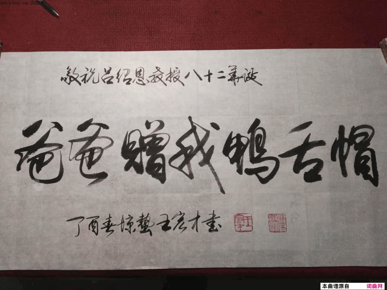 爸爸赠我鸭舌帽简谱-陆治玮演唱-孙文继、葛逊/徐湘、王雷词曲1