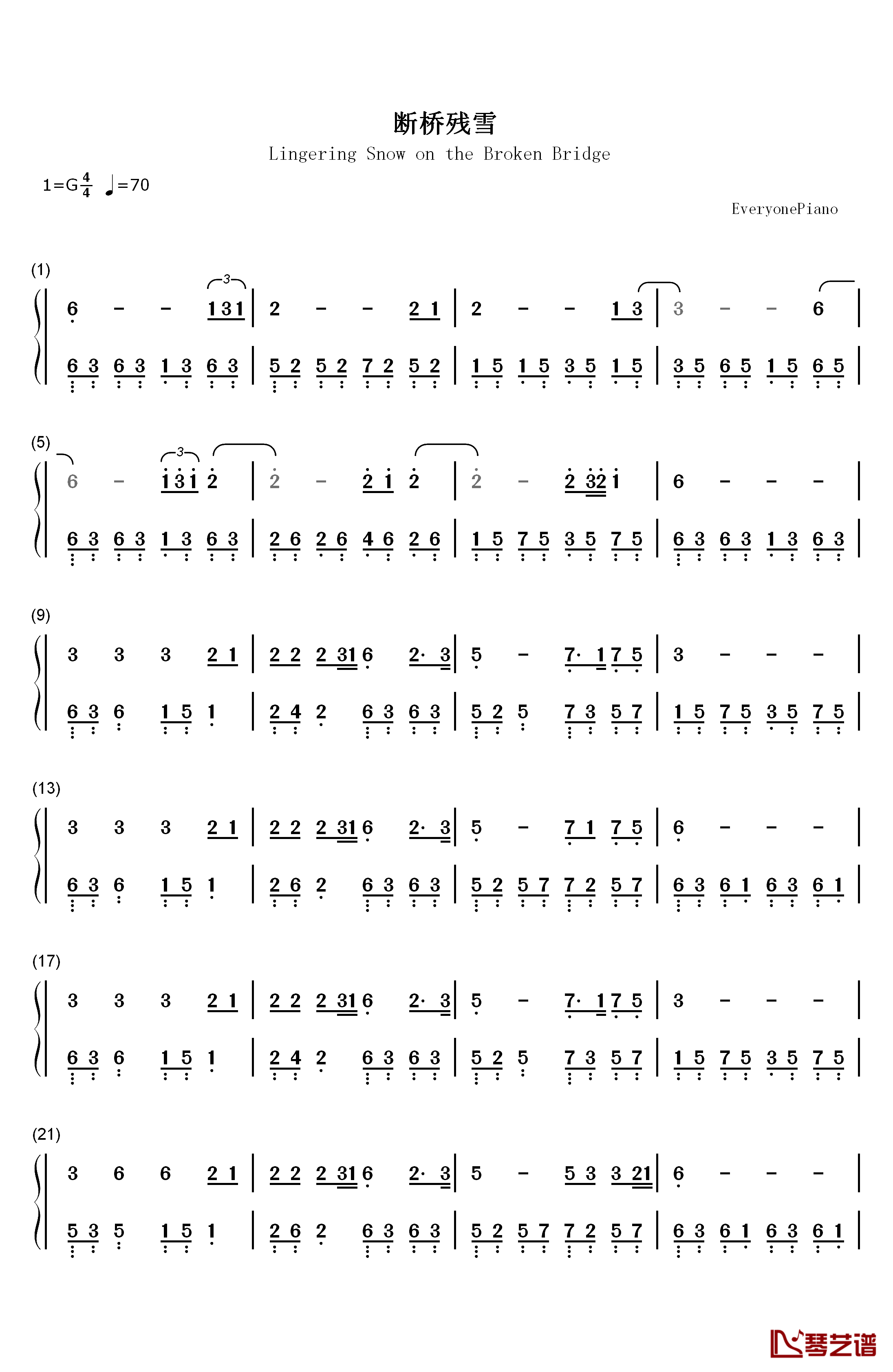 断桥残雪钢琴简谱-数字双手-许嵩1