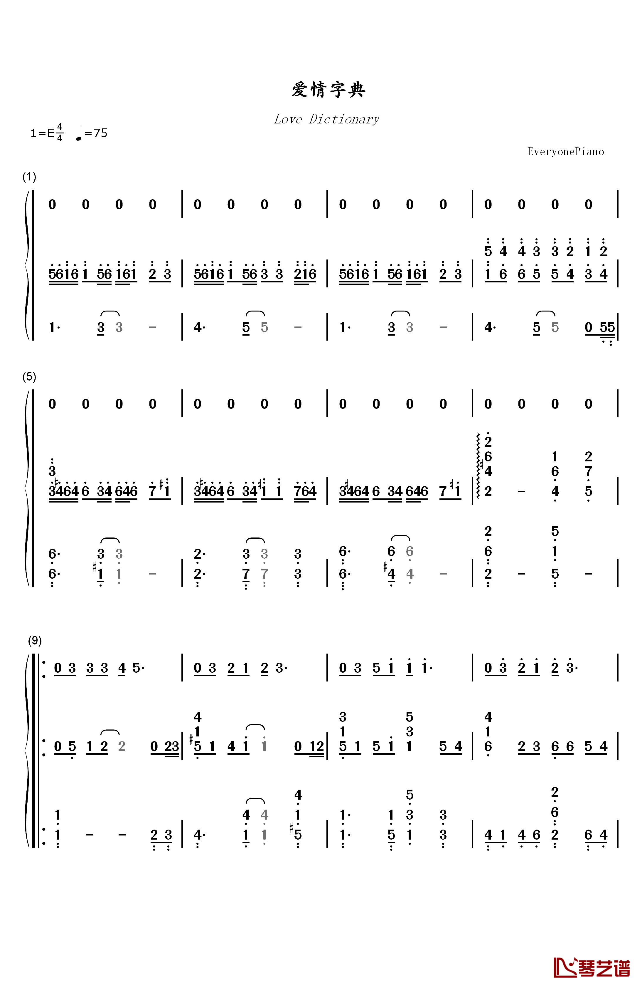 爱情字典钢琴简谱-数字双手-孙燕姿1