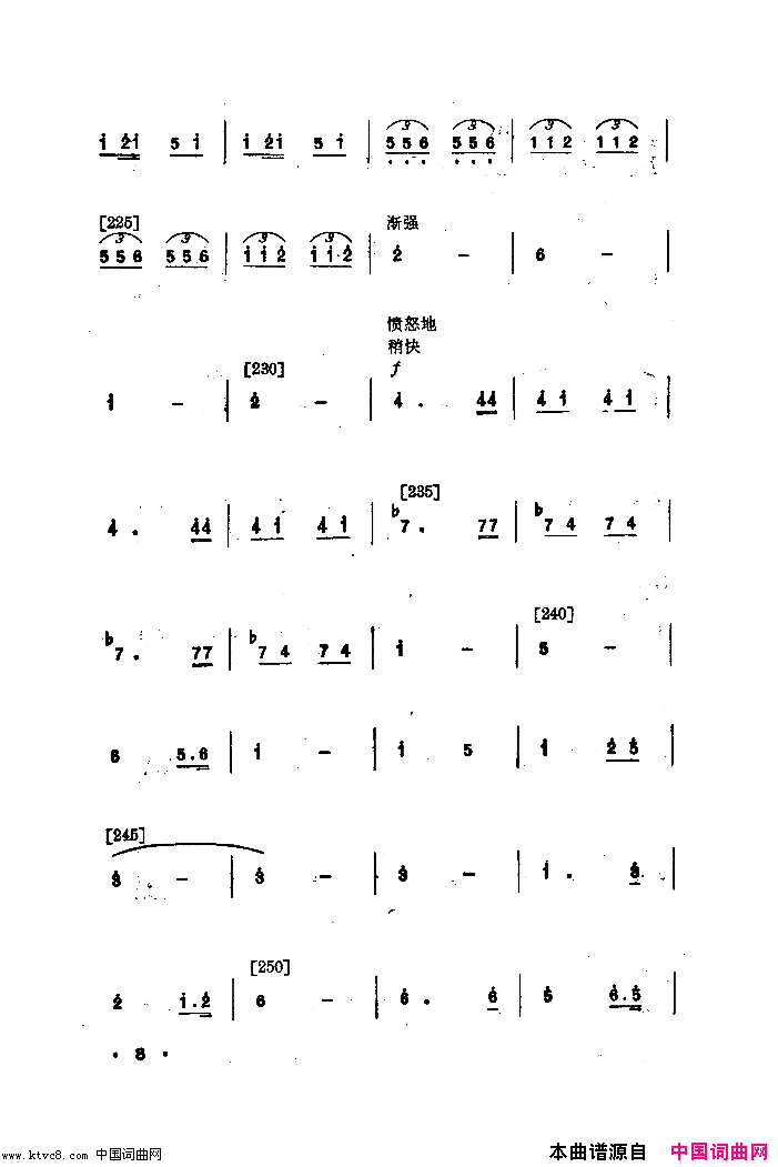 抢扁担舞蹈音乐简谱1