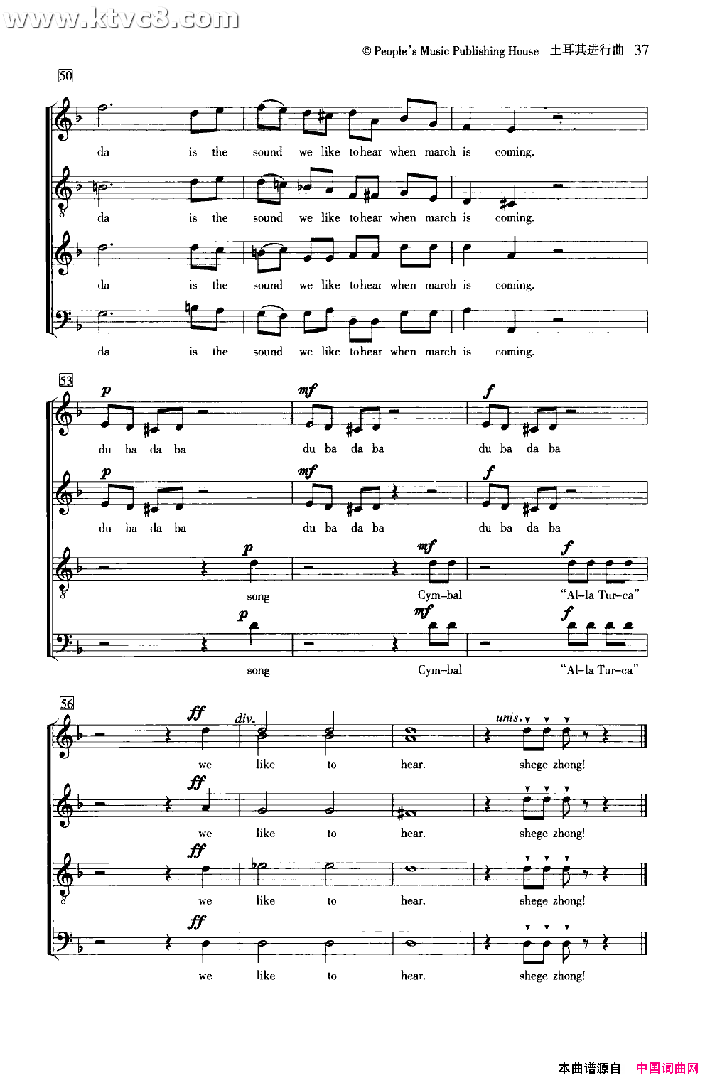 土耳其进行曲合唱线谱简谱1