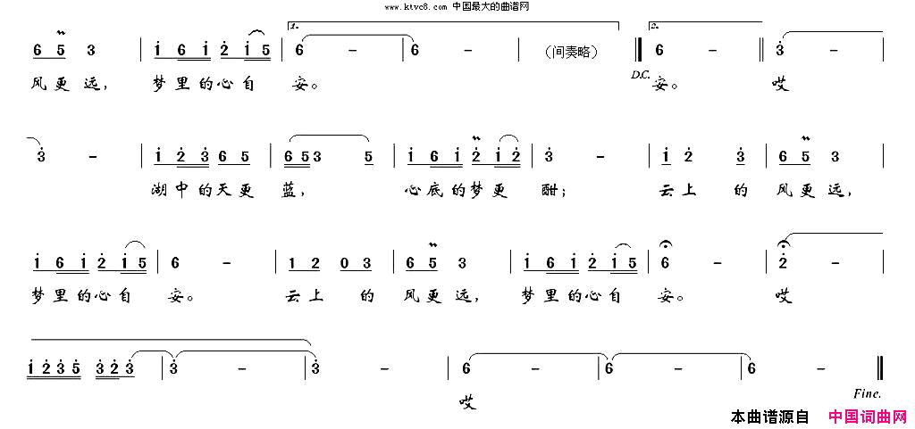 尼赛云水简谱1